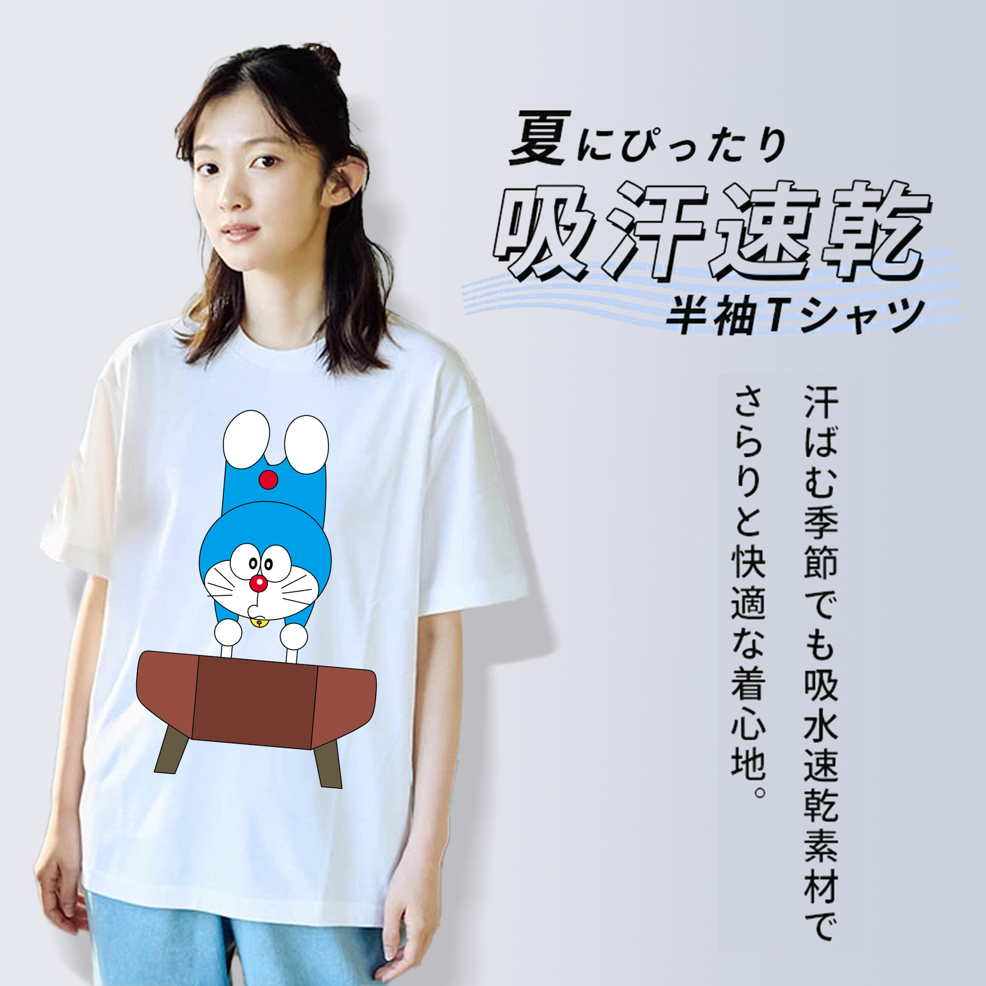 ドラえもん Doraemon レディースカジュアルプリントTシャツ（綿100％）