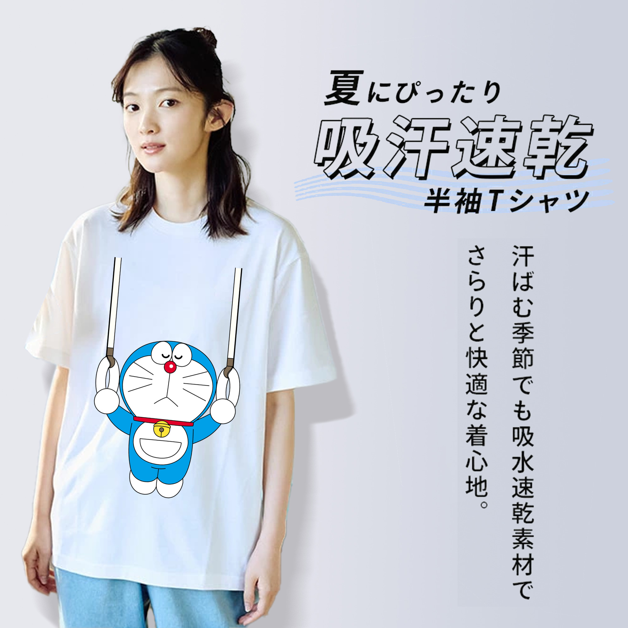 ドラえもん Doraemon レディースカジュアルプリントTシャツ（綿100％）