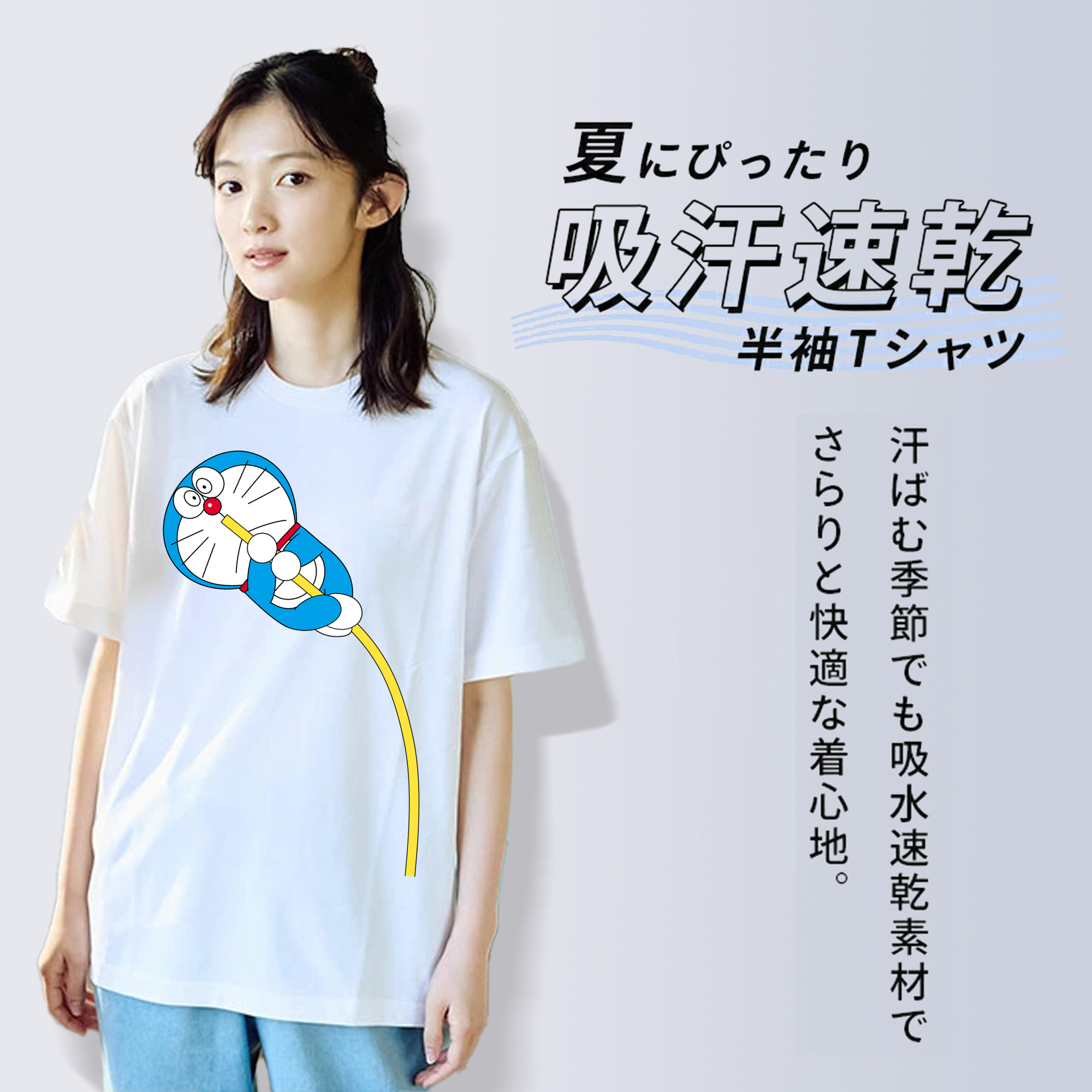 ドラえもん Doraemon レディースカジュアルプリントTシャツ（綿100％）