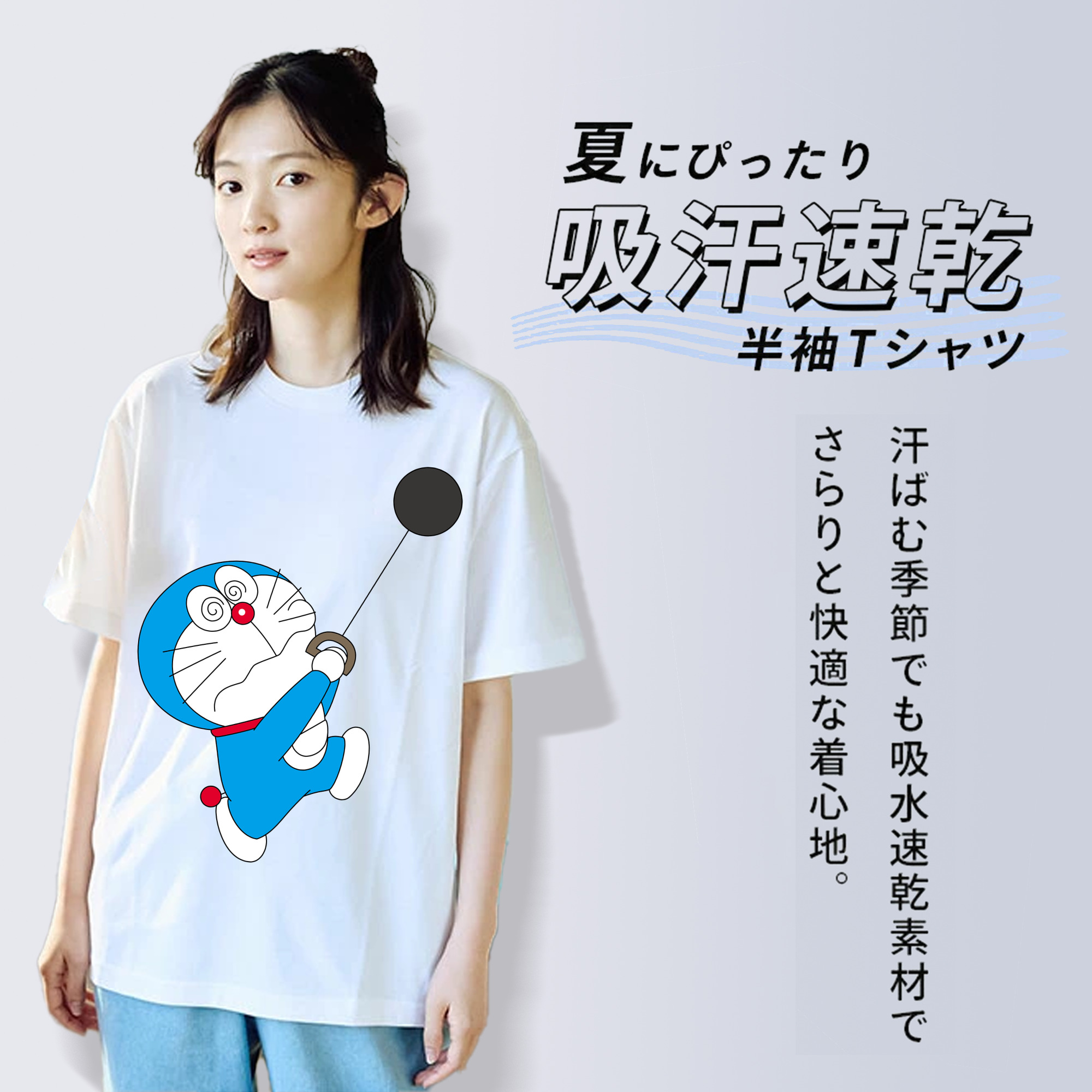 ドラえもん Doraemon レディースカジュアルプリントTシャツ（綿100％）
