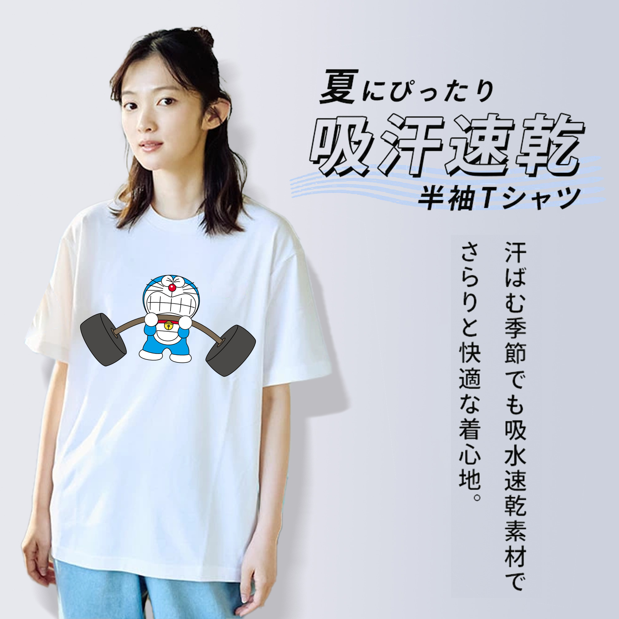 ドラえもん Doraemon レディースカジュアルプリントTシャツ（綿100％）