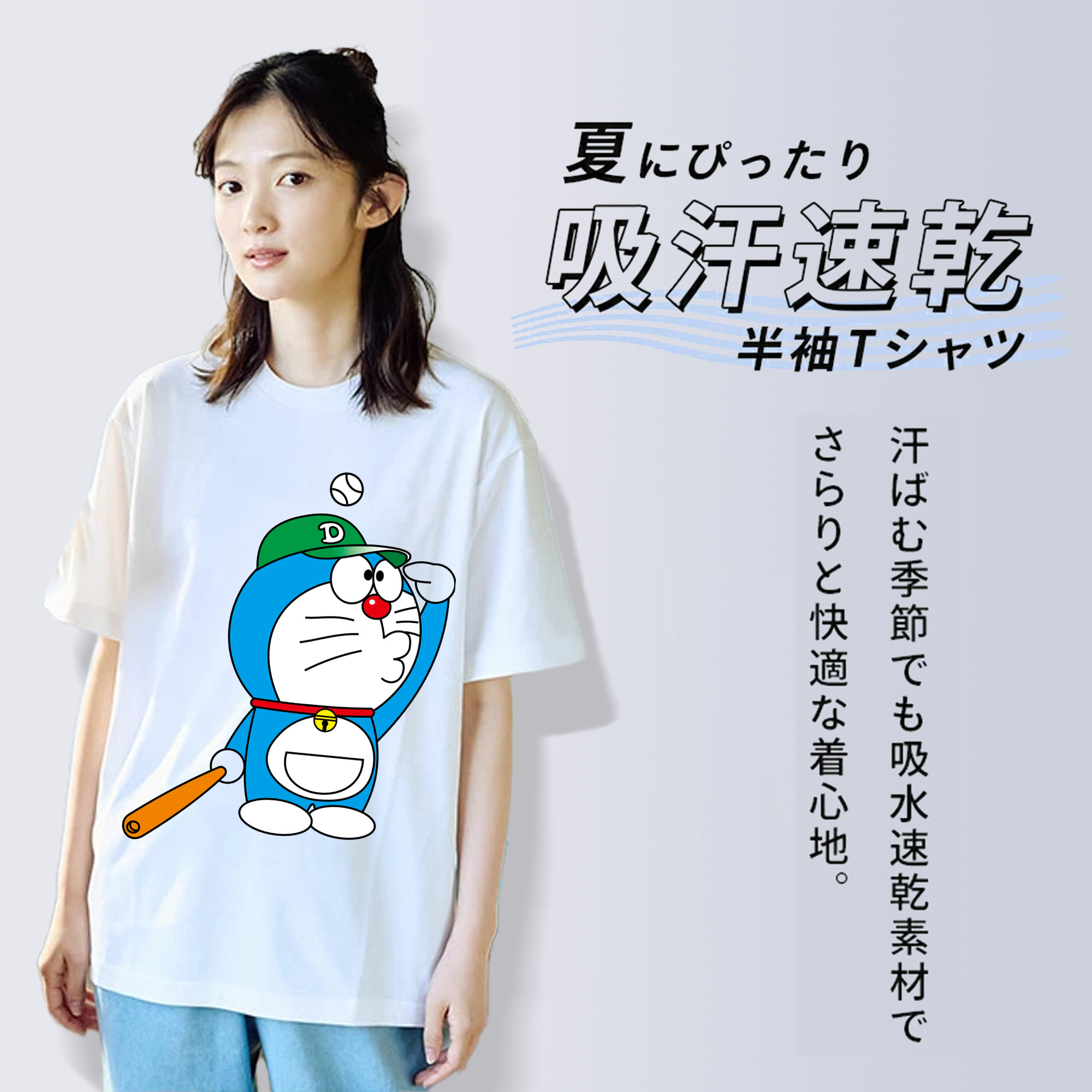 ドラえもん Doraemon レディースカジュアルプリントTシャツ（綿100％）
