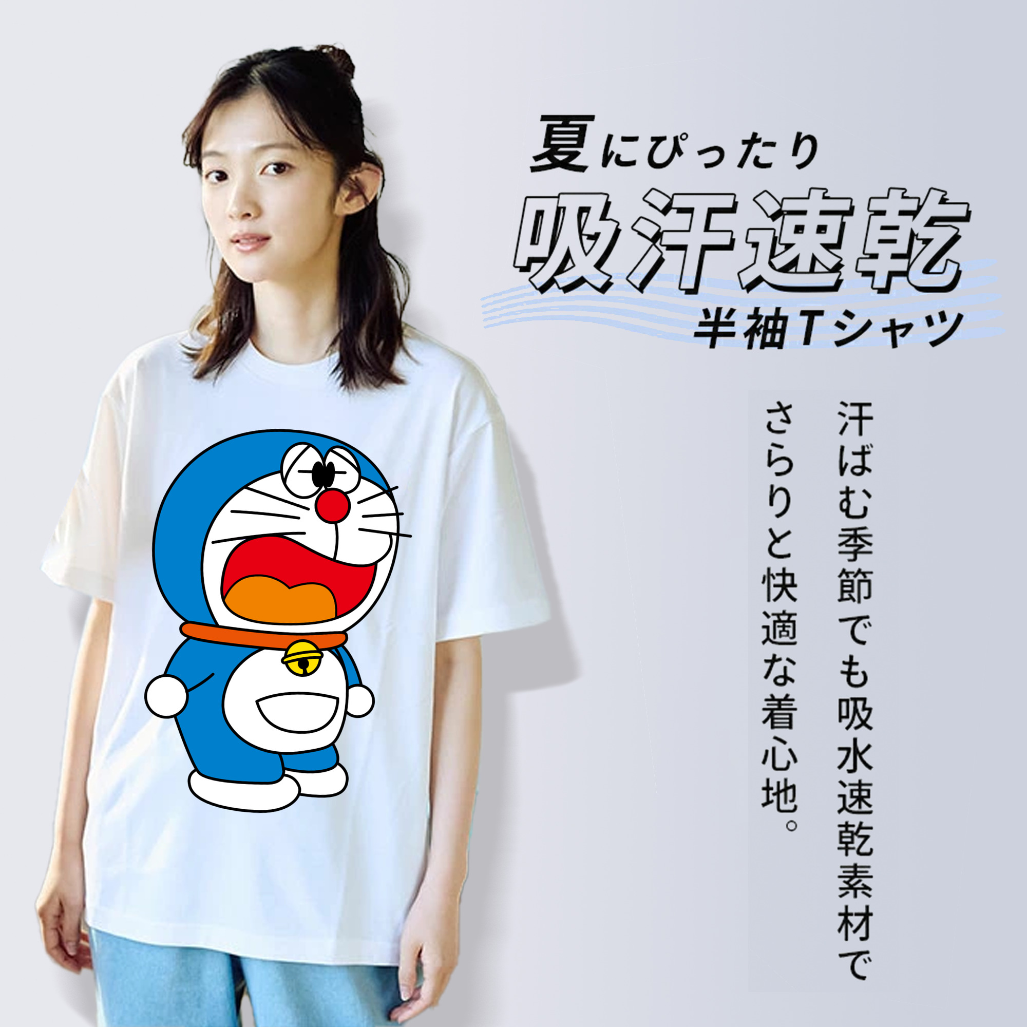 ドラえもん Doraemon レディースカジュアルプリントTシャツ（綿100％）