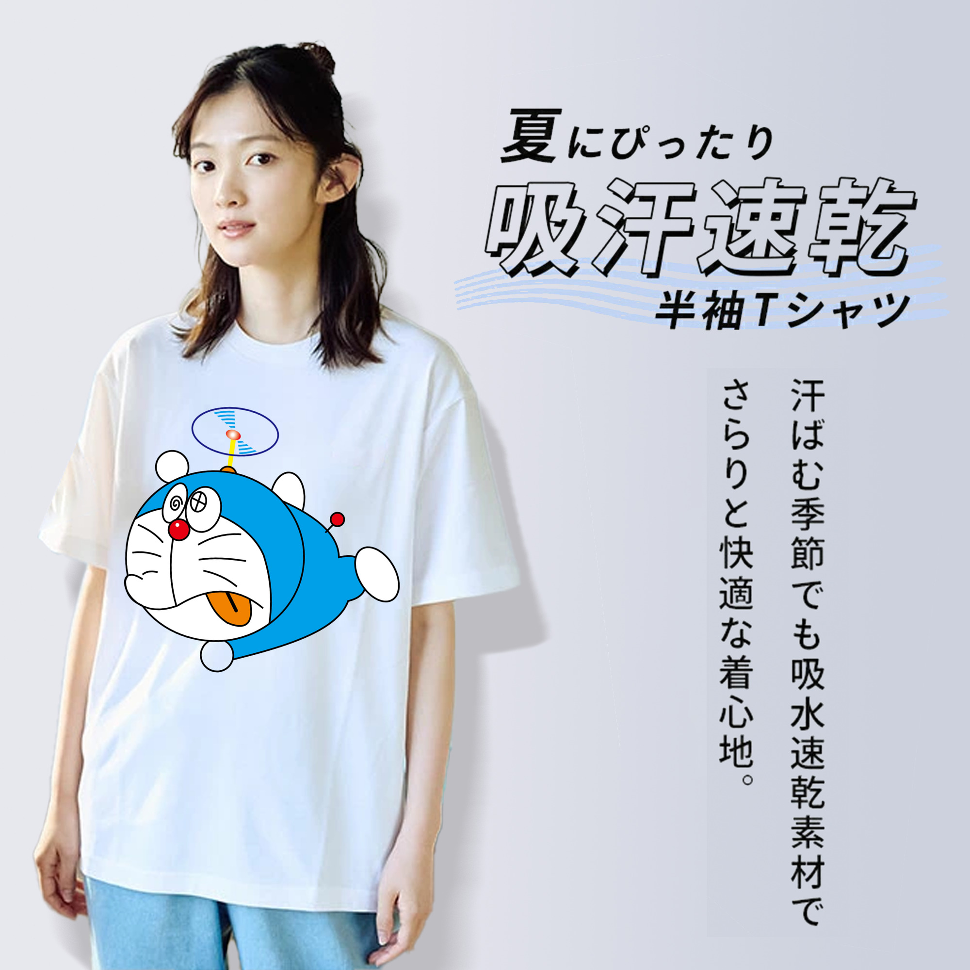 ドラえもん Doraemon レディースカジュアルプリントTシャツ（綿100％）