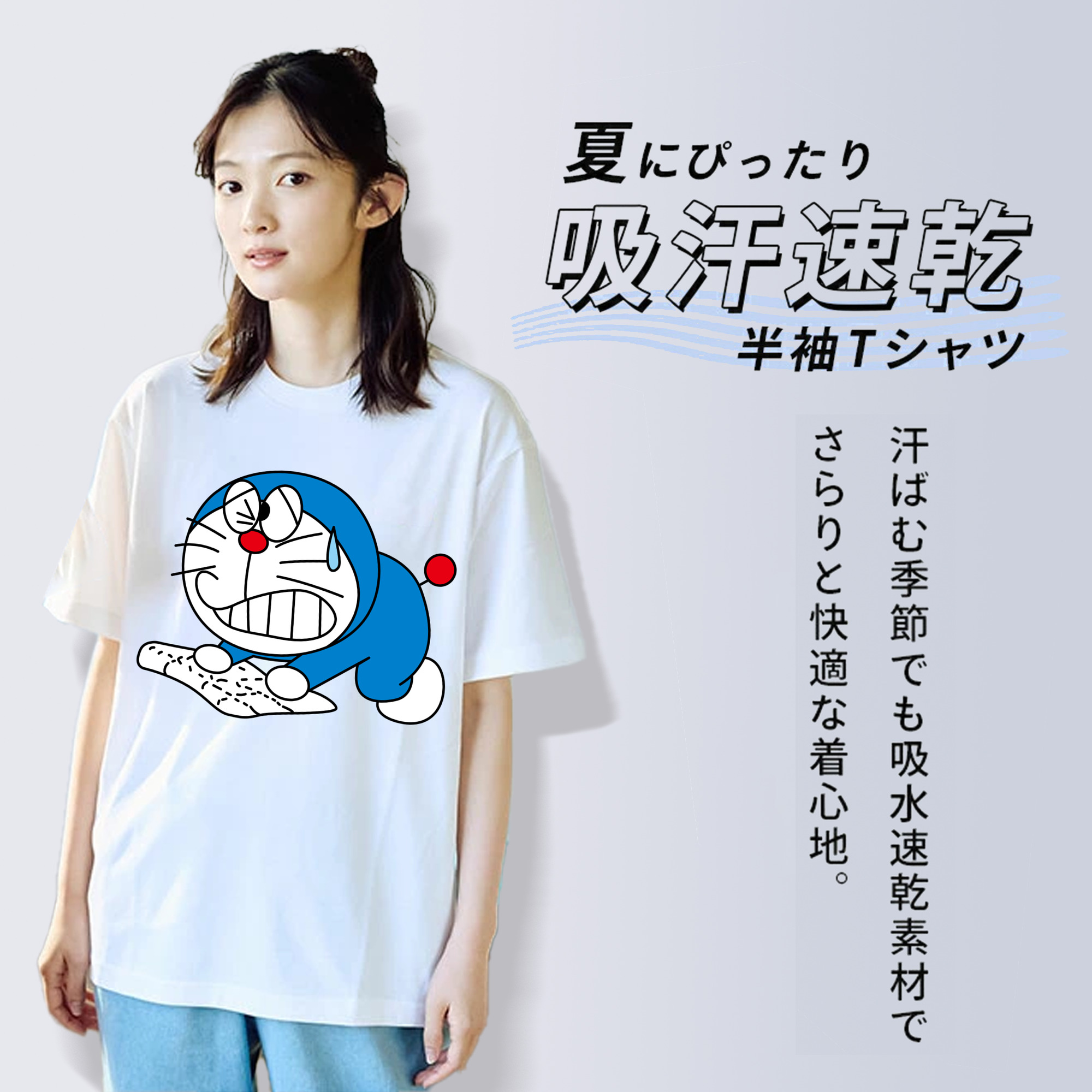 ドラえもん Doraemon レディースカジュアルプリントTシャツ（綿100％）