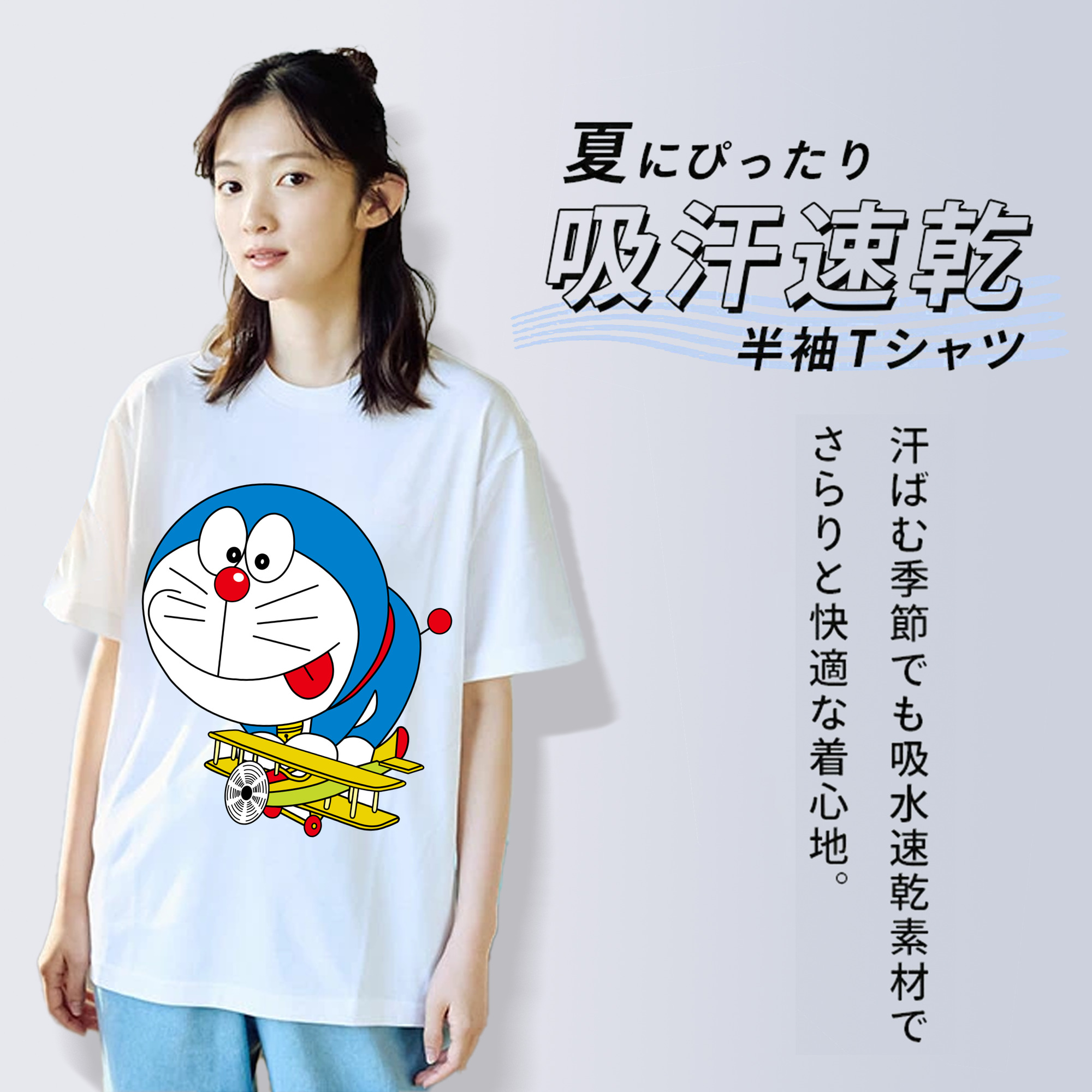 ドラえもん Doraemon レディースカジュアルプリントTシャツ（綿100％）
