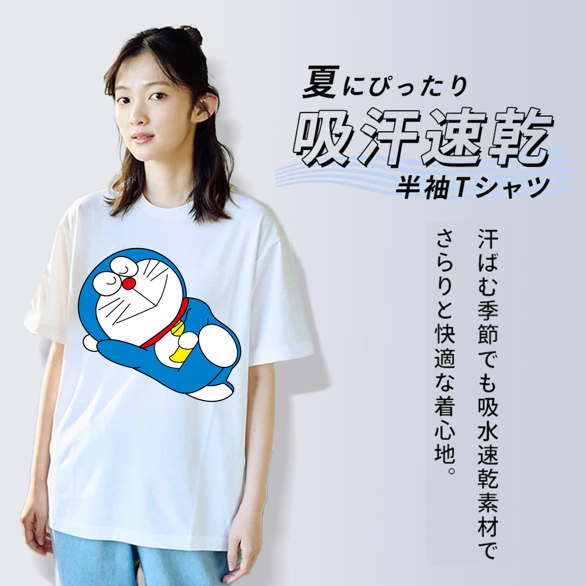 ドラえもん Doraemon レディースカジュアルプリントTシャツ（綿100％）