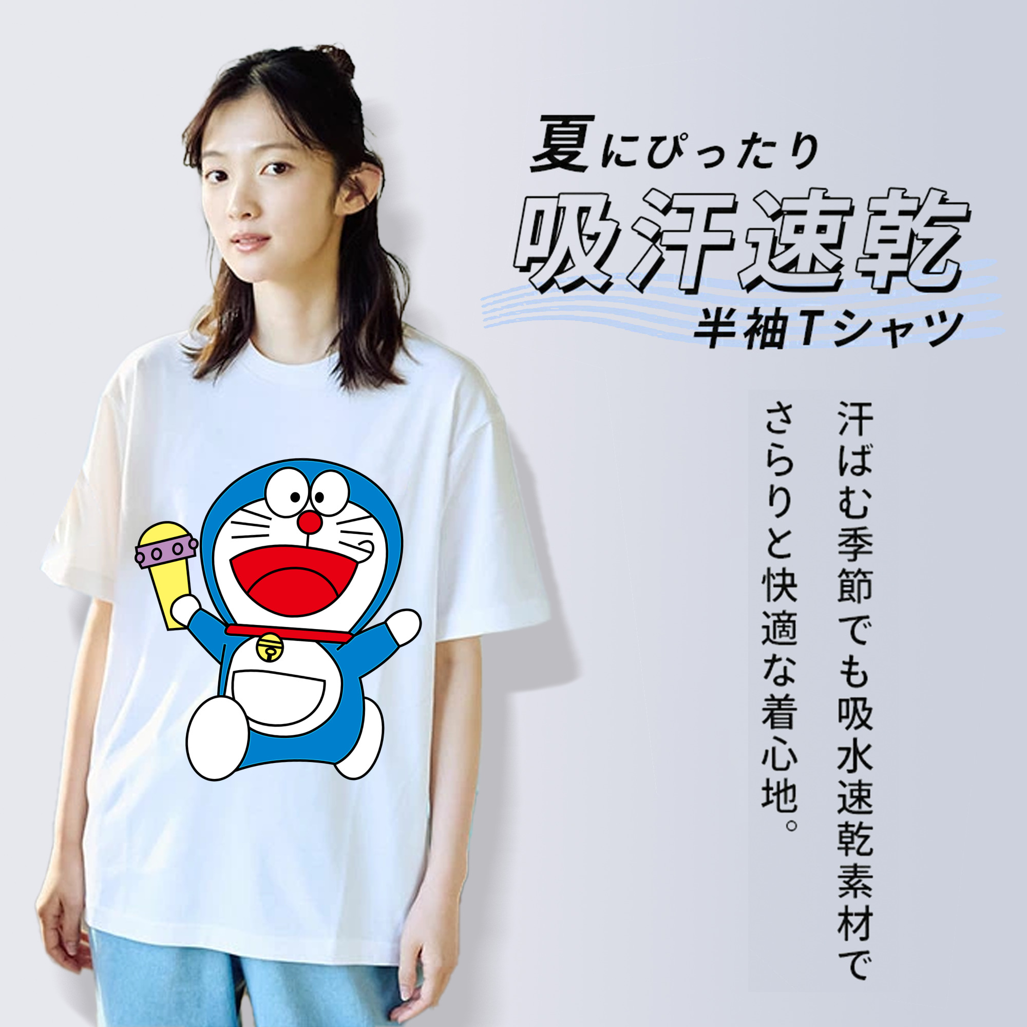 ドラえもん Doraemon レディースカジュアルプリントTシャツ（綿100％）