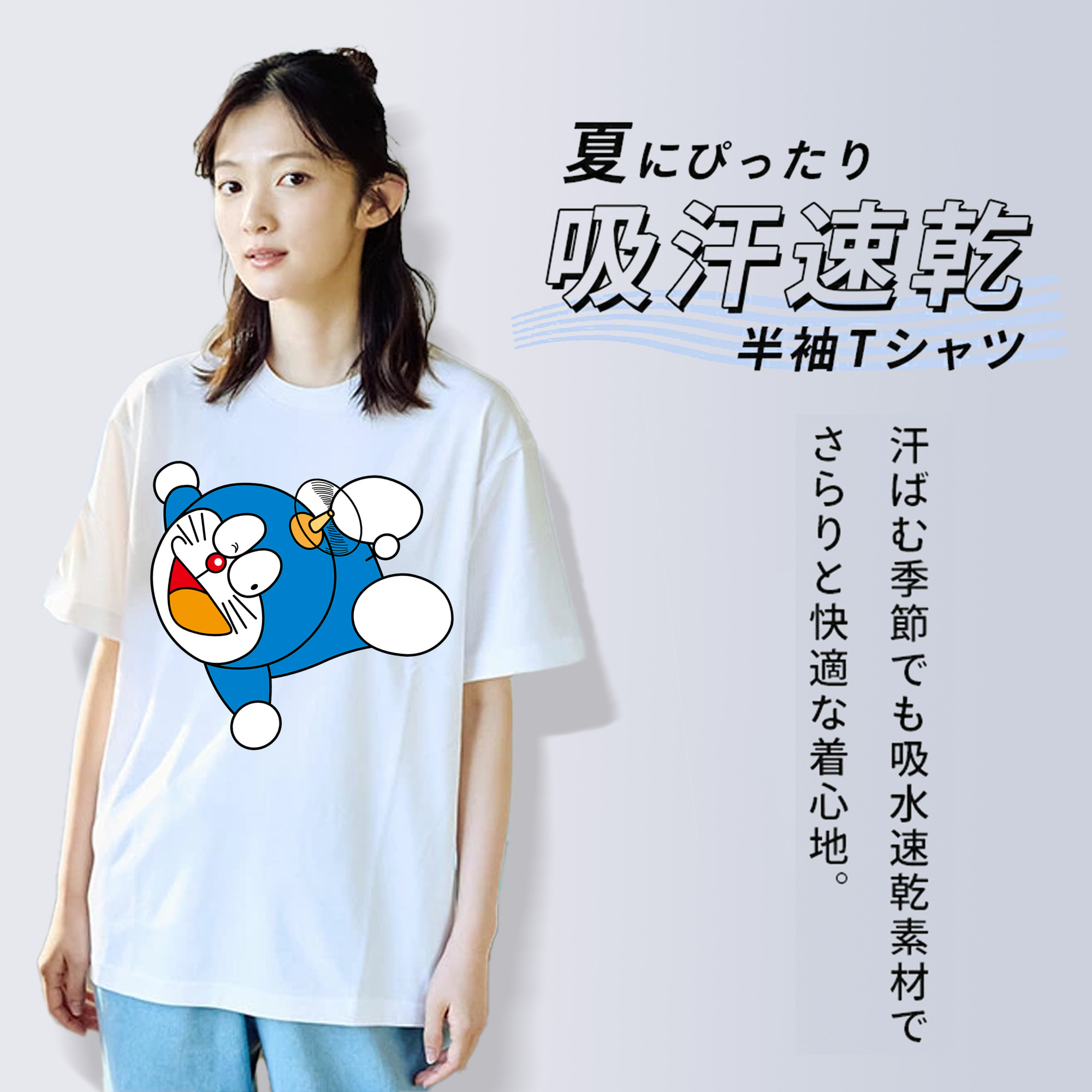 ドラえもん Doraemon レディースカジュアルプリントTシャツ（綿100％）