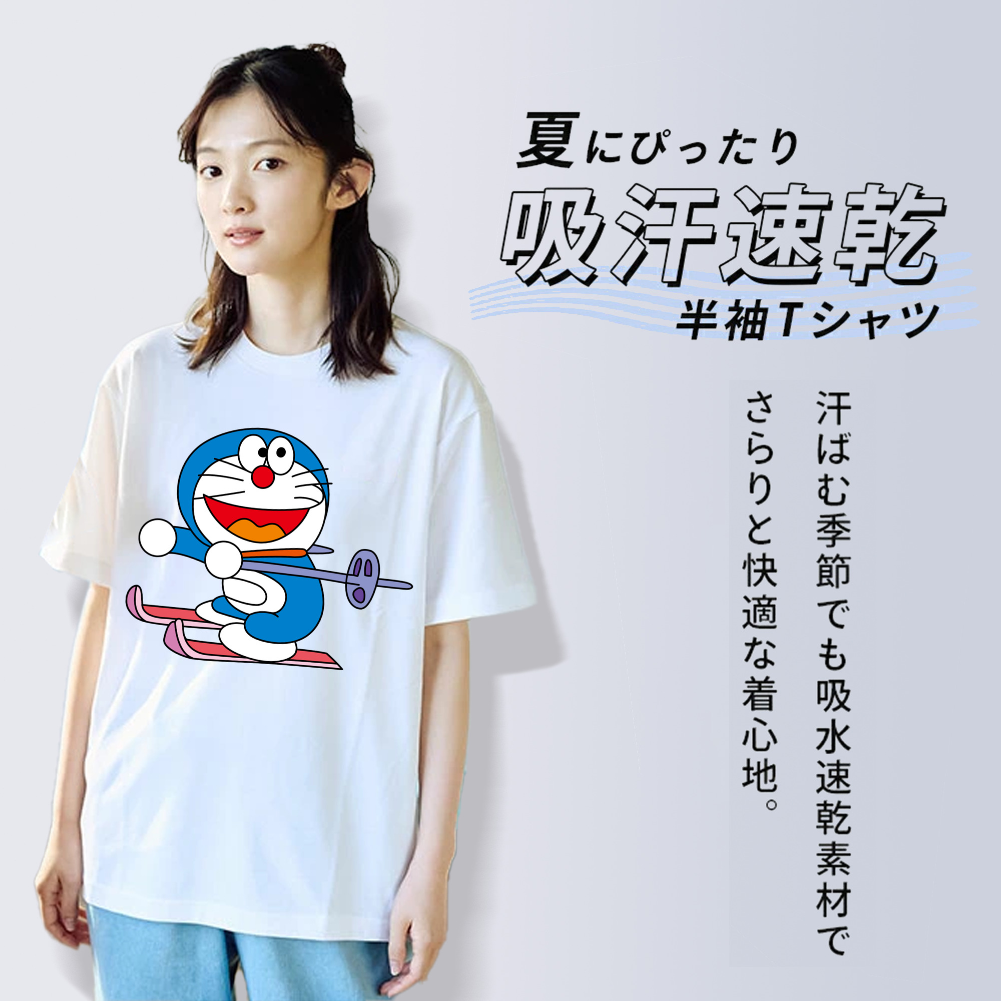 ドラえもん Doraemon レディースカジュアルプリントTシャツ（綿100％）