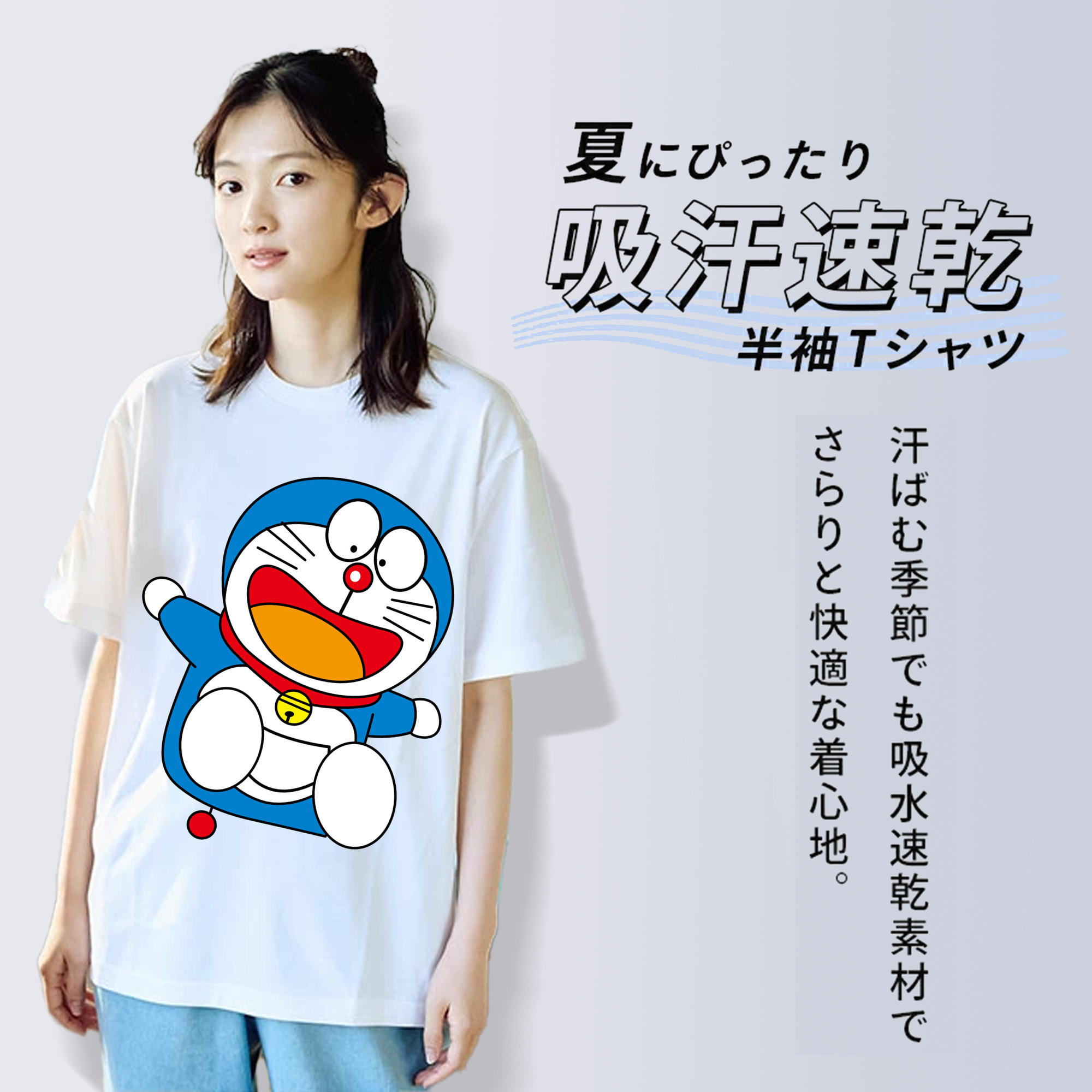 ドラえもん Doraemon レディースカジュアルプリントTシャツ（綿100％）