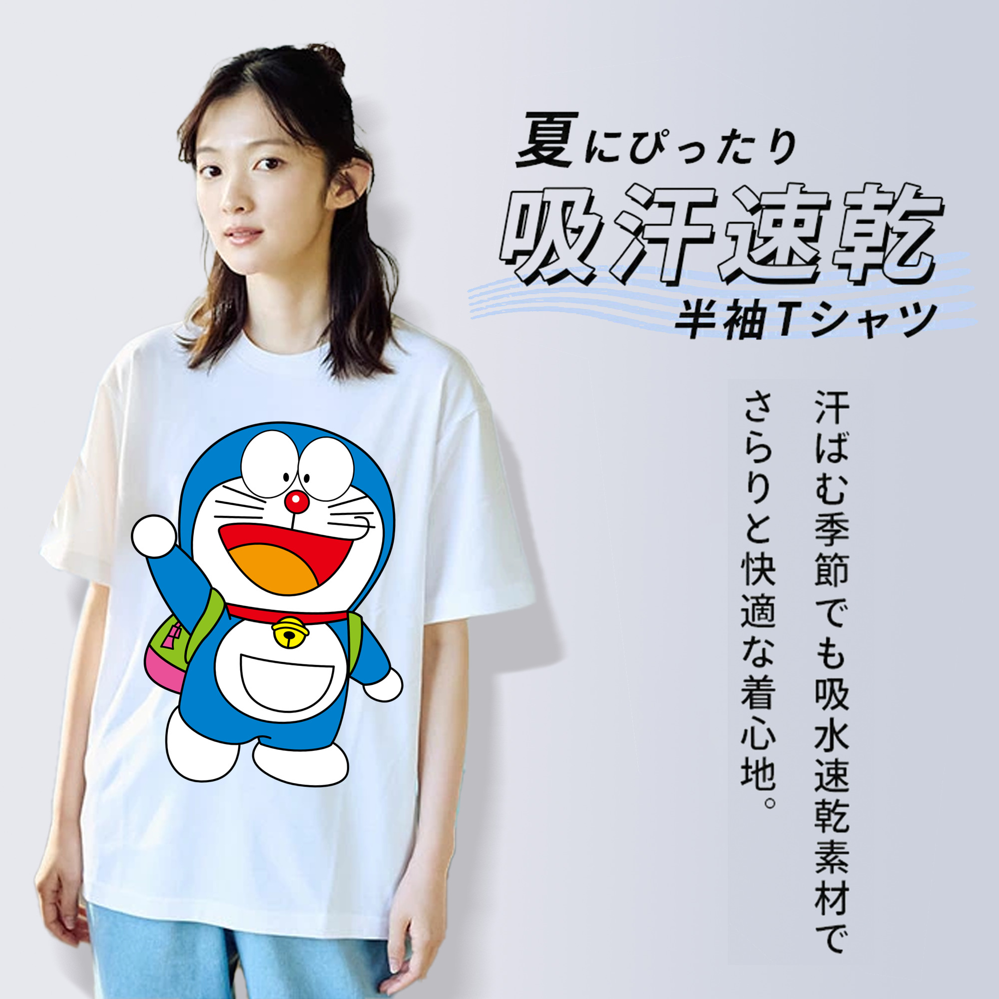 ドラえもん Doraemon レディースカジュアルプリントTシャツ（綿100％）