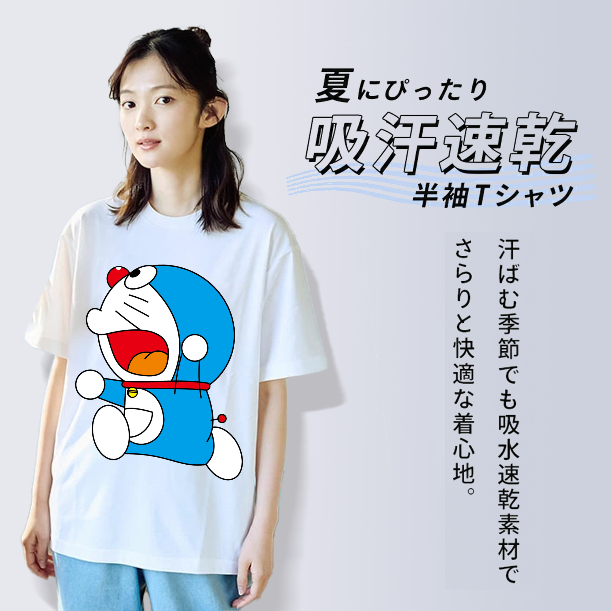 ドラえもん Doraemon レディースカジュアルプリントTシャツ（綿100％）