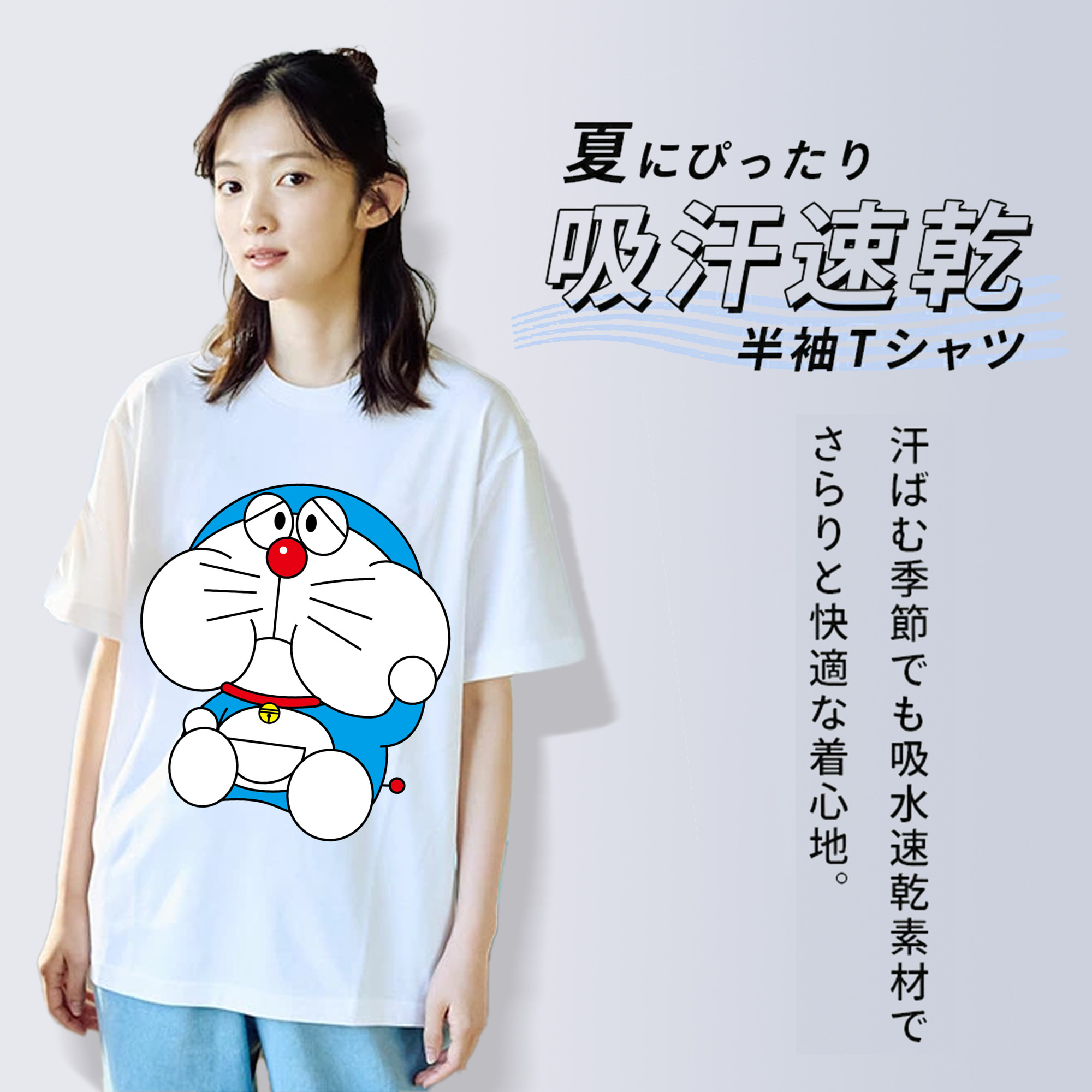 ドラえもん Doraemon レディースカジュアルプリントTシャツ（綿100％）