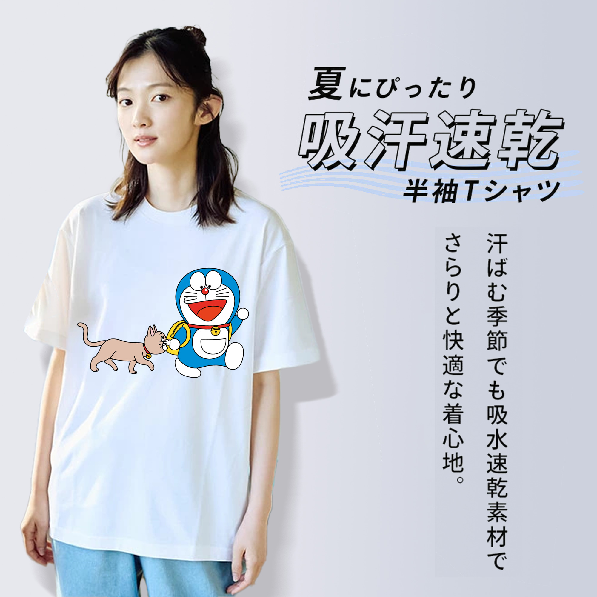 ドラえもん Doraemon レディースカジュアルプリントTシャツ（綿100％）