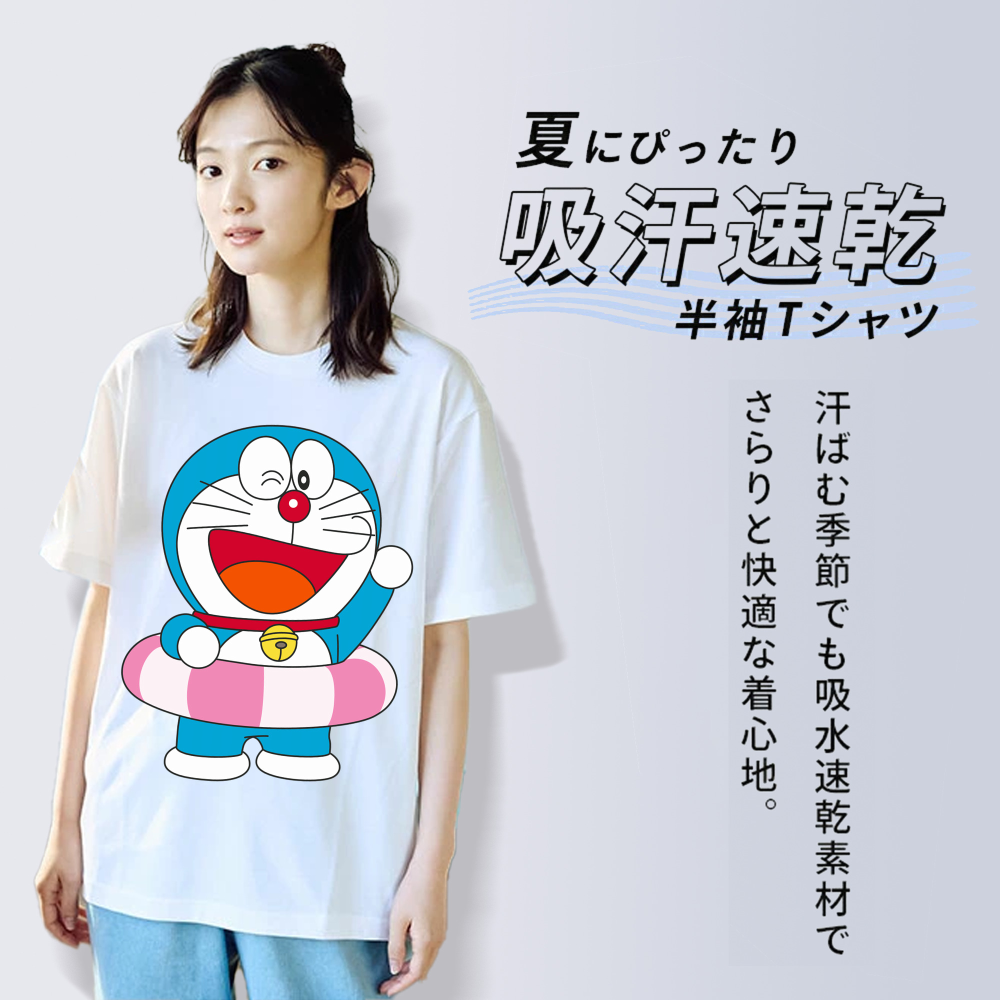 ドラえもん Doraemon レディースカジュアルプリントTシャツ（綿100％）