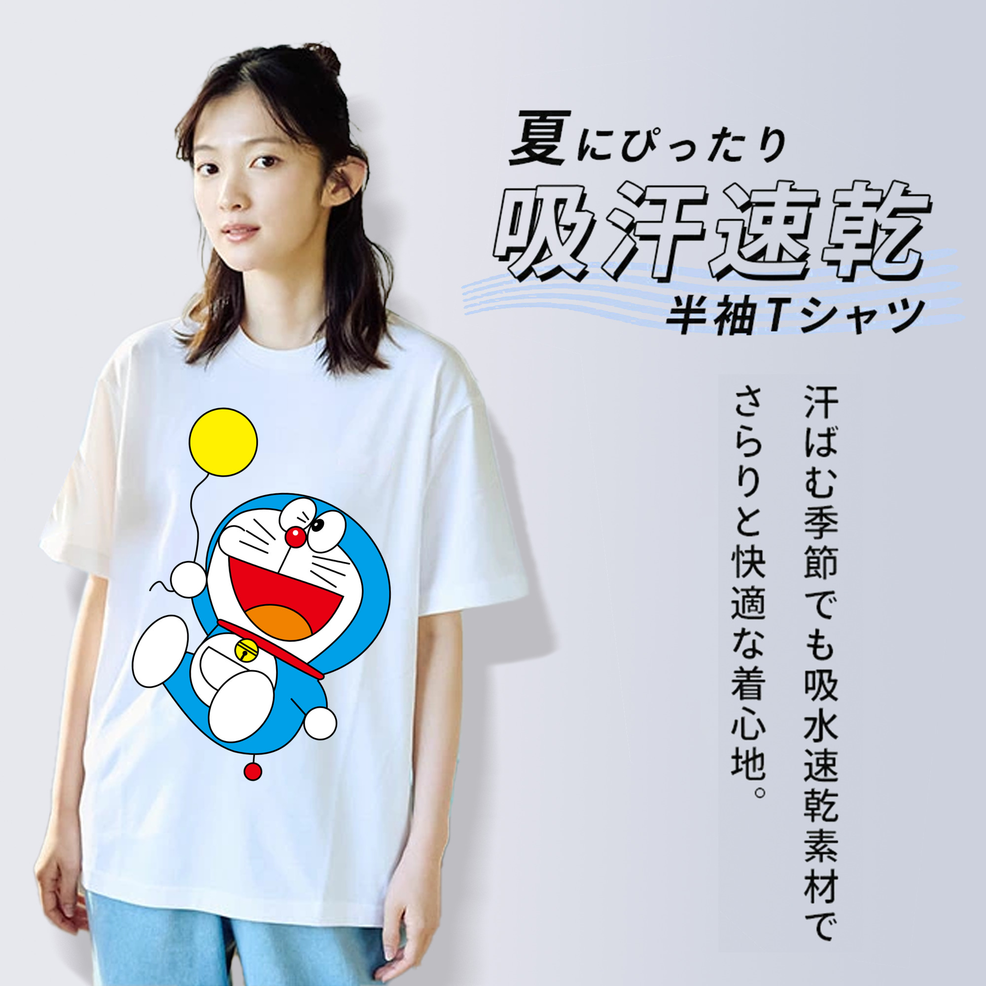ドラえもん Doraemon レディースカジュアルプリントTシャツ（綿100％）