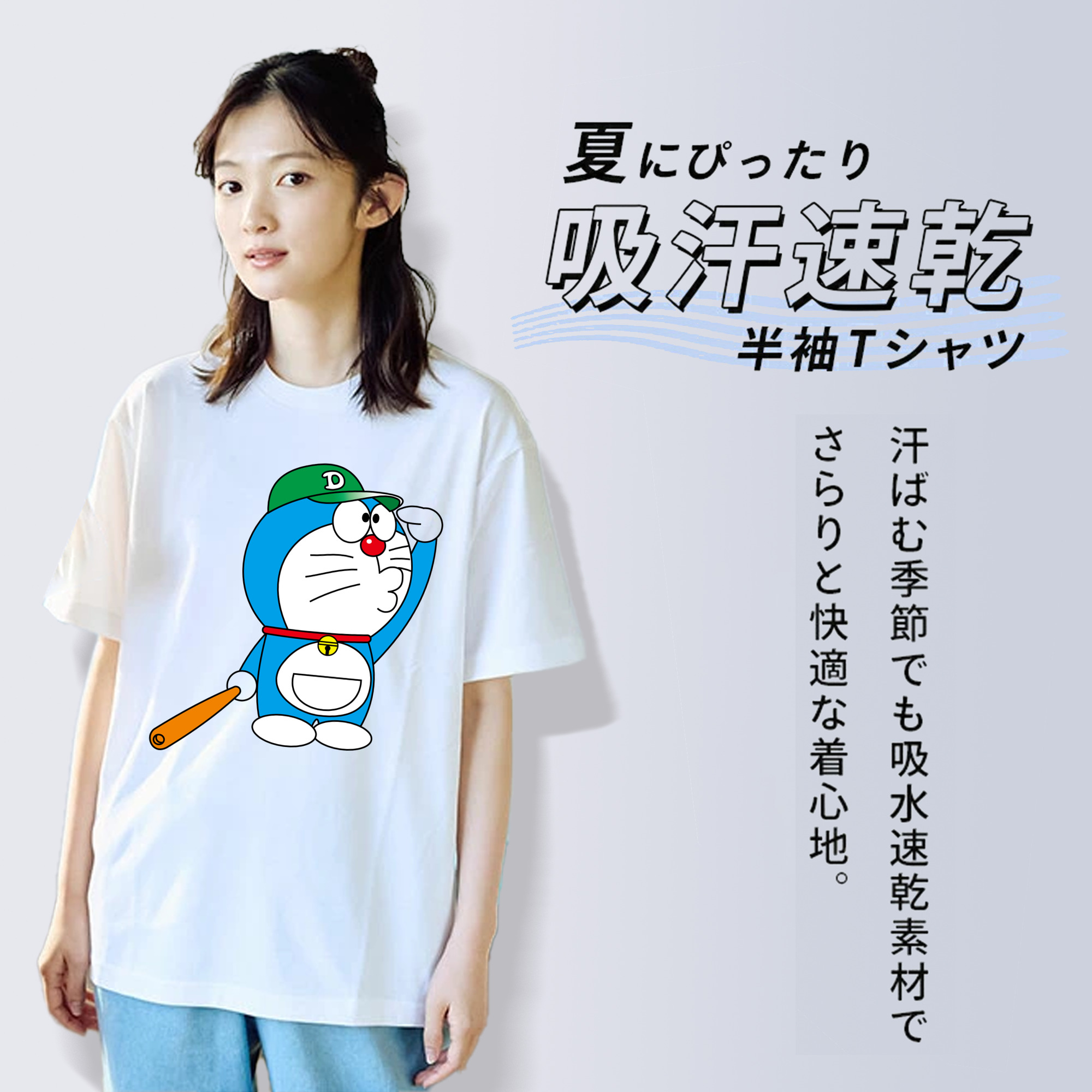 ドラえもん Doraemon レディースカジュアルプリントTシャツ（綿100％）