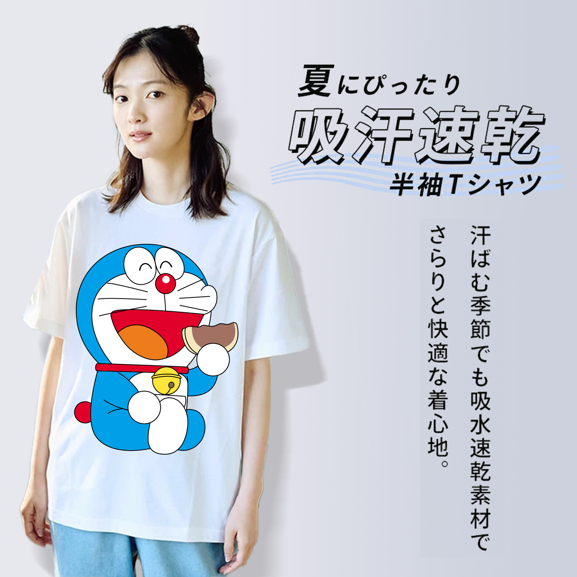 ドラえもん Doraemon レディースカジュアルプリントTシャツ（綿100％）