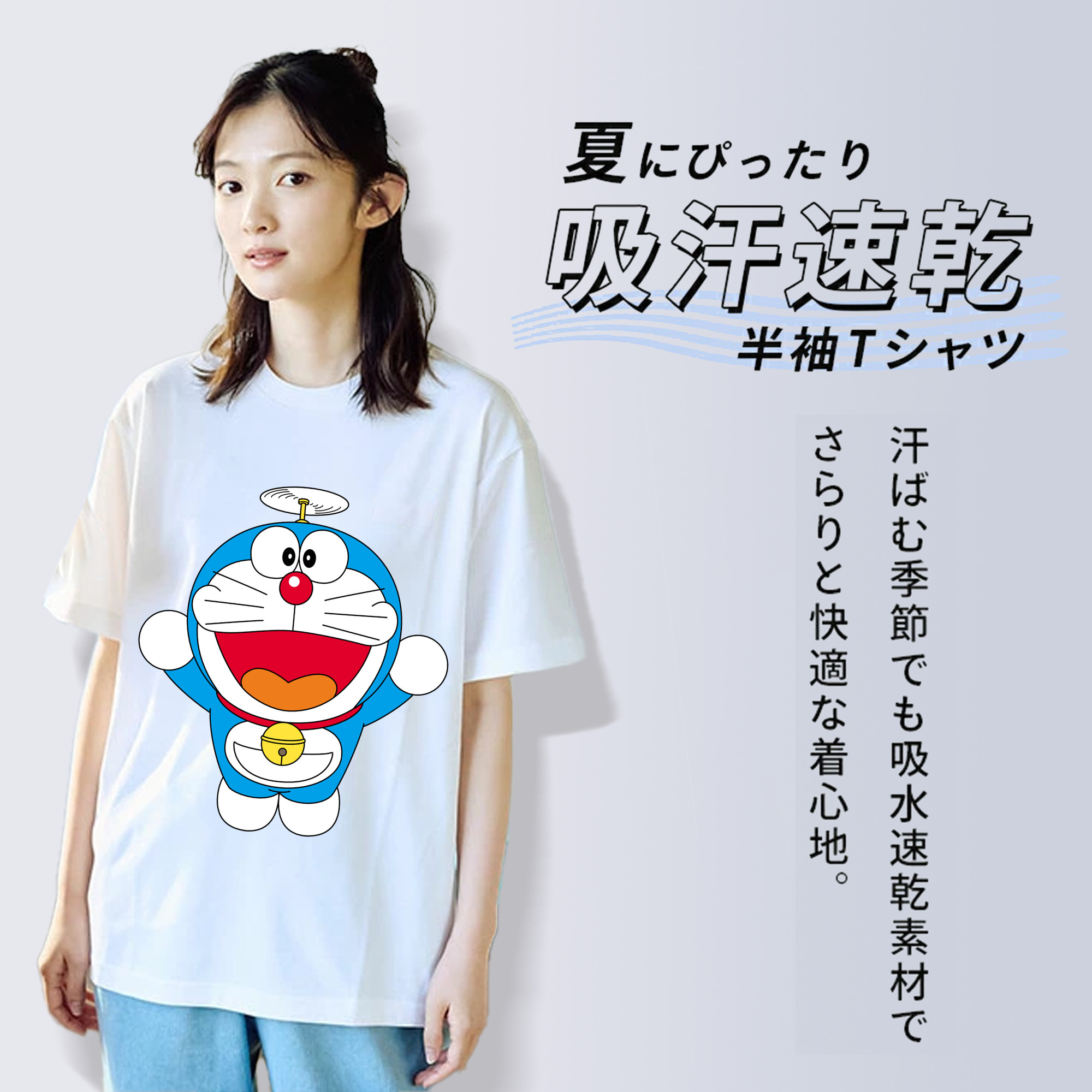 ドラえもん Doraemon レディースカジュアルプリントTシャツ（綿100％）