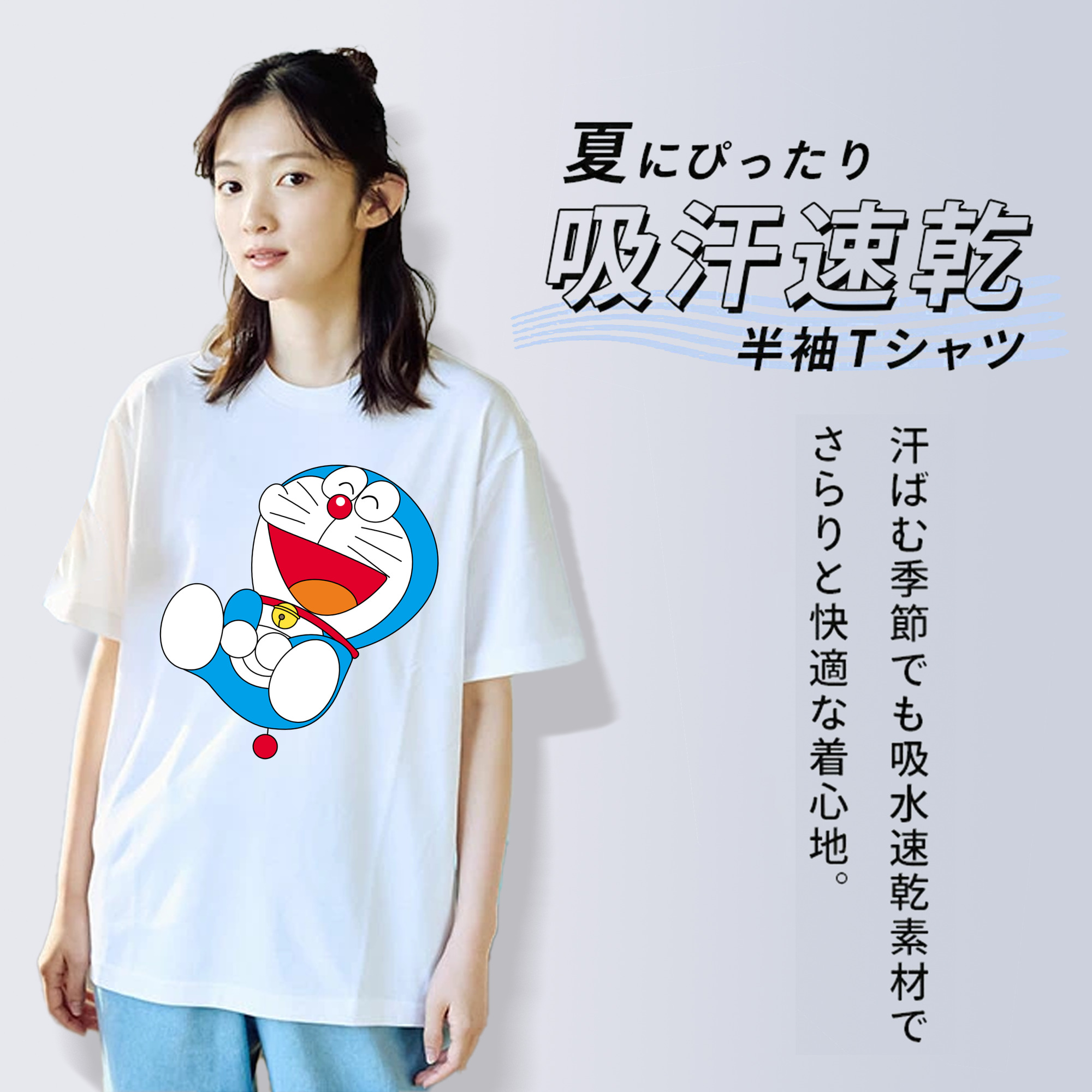 ドラえもん Doraemon レディースカジュアルプリントTシャツ（綿100％）