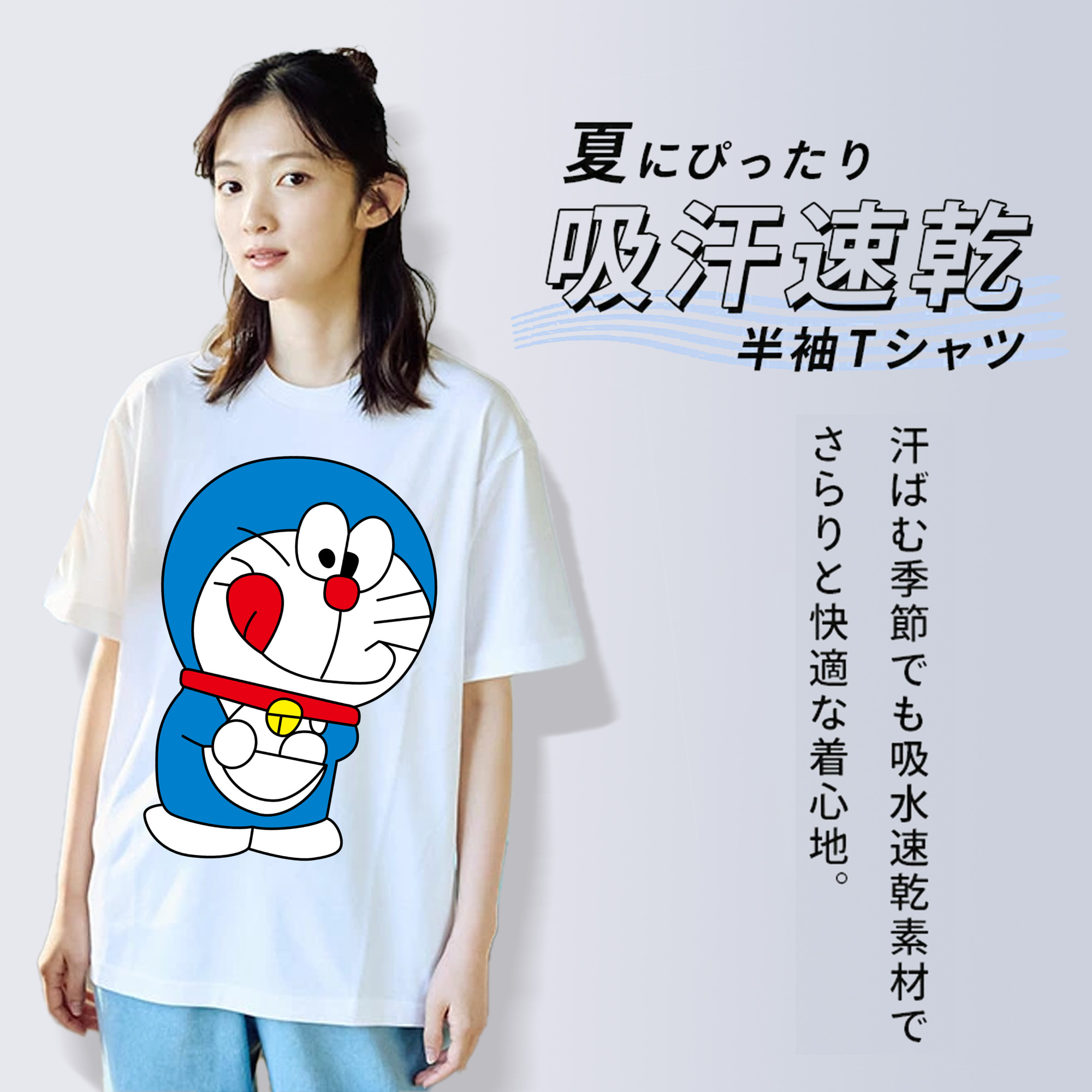 ドラえもん Doraemon レディースカジュアルプリントTシャツ（綿100％）