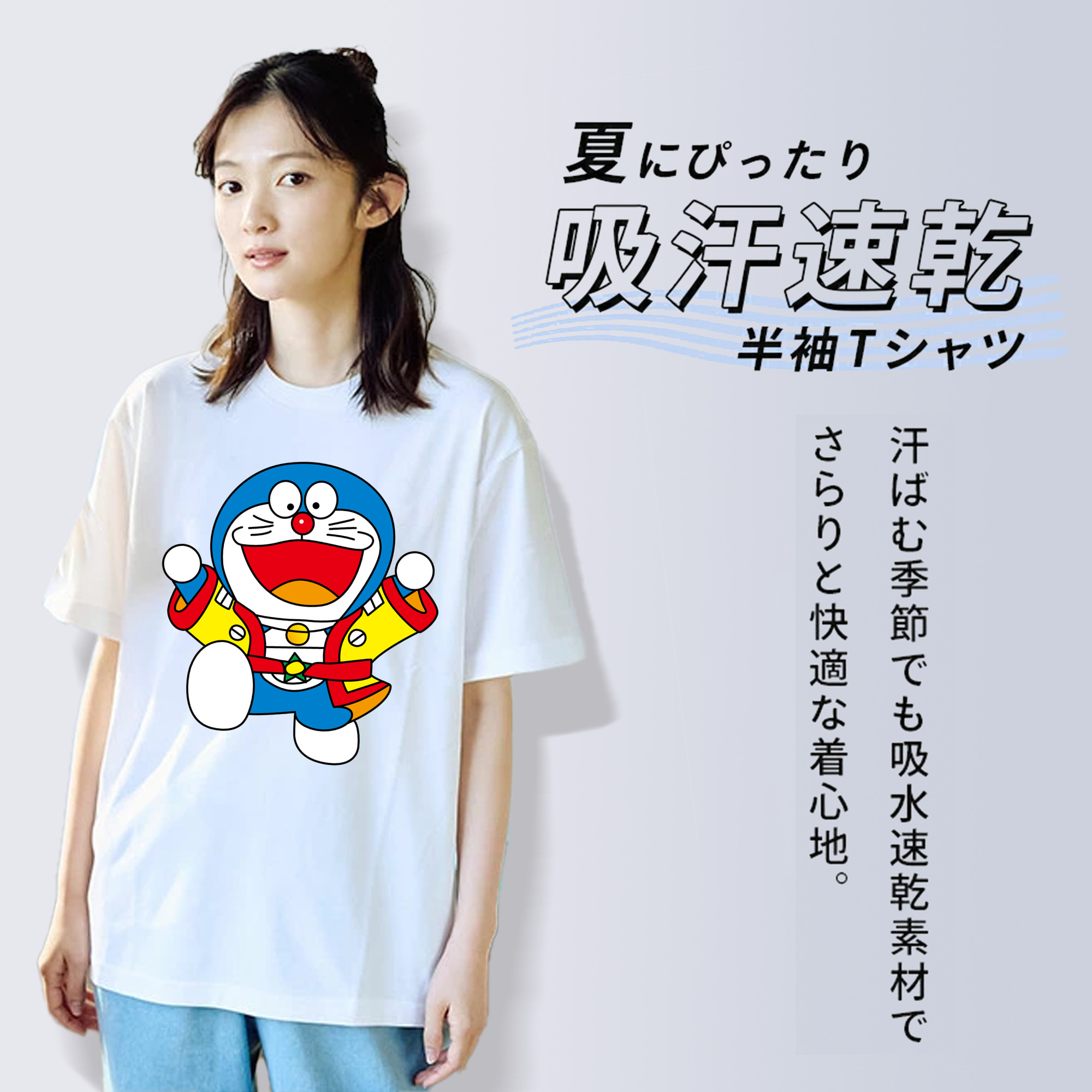 ドラえもん Doraemon レディースカジュアルプリントTシャツ（綿100％）
