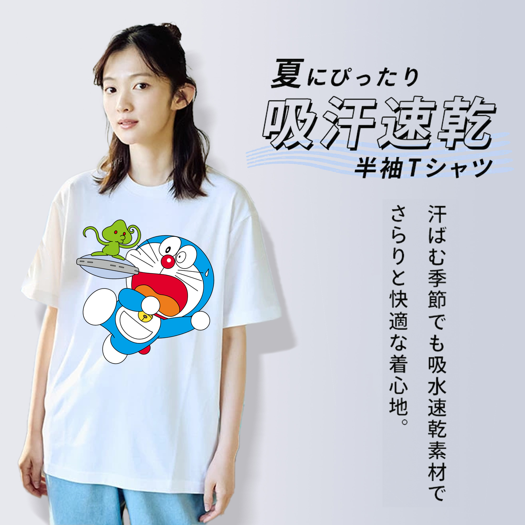 ドラえもん Doraemon レディースカジュアルプリントTシャツ（綿100％）