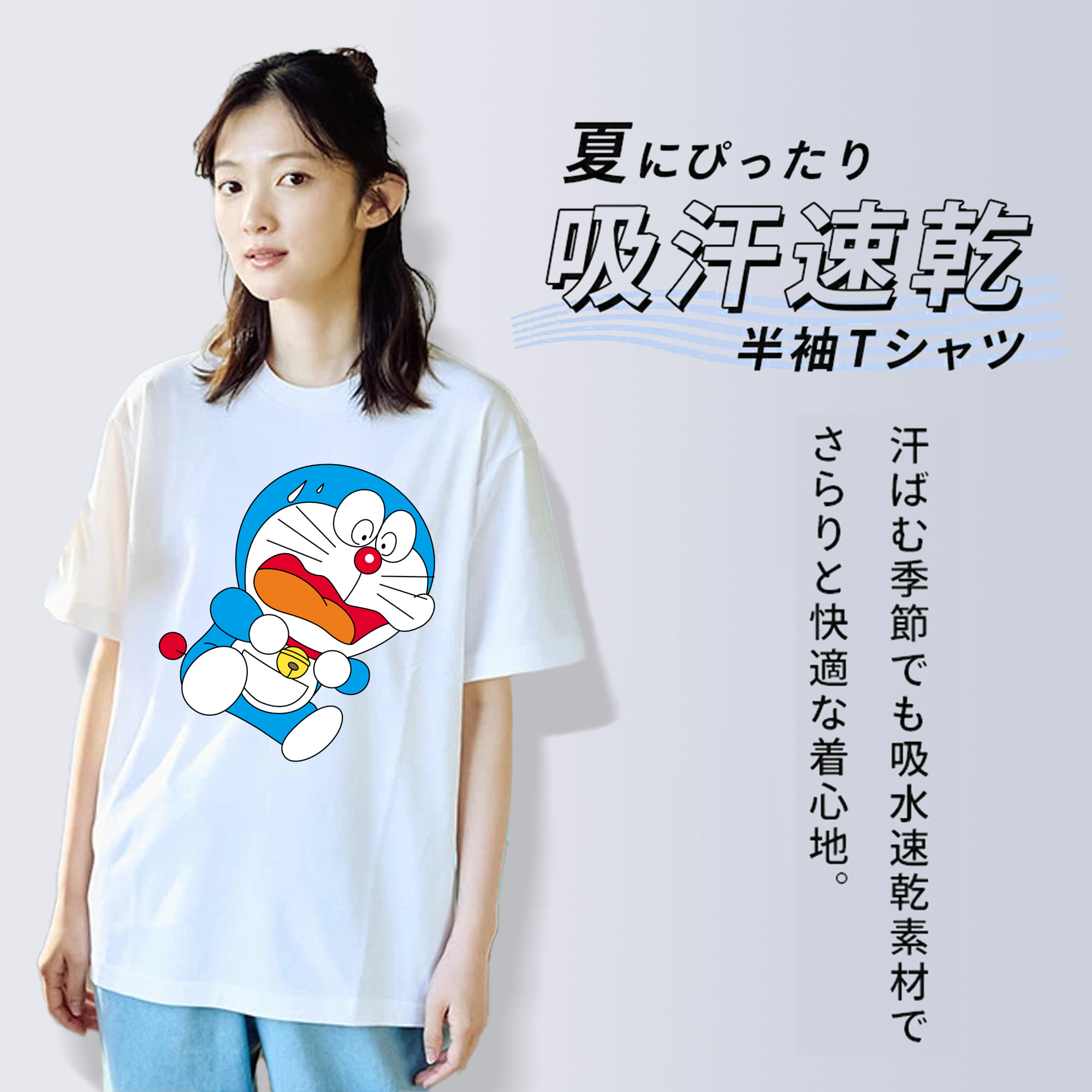 ドラえもん Doraemon レディースカジュアルプリントTシャツ（綿100％）