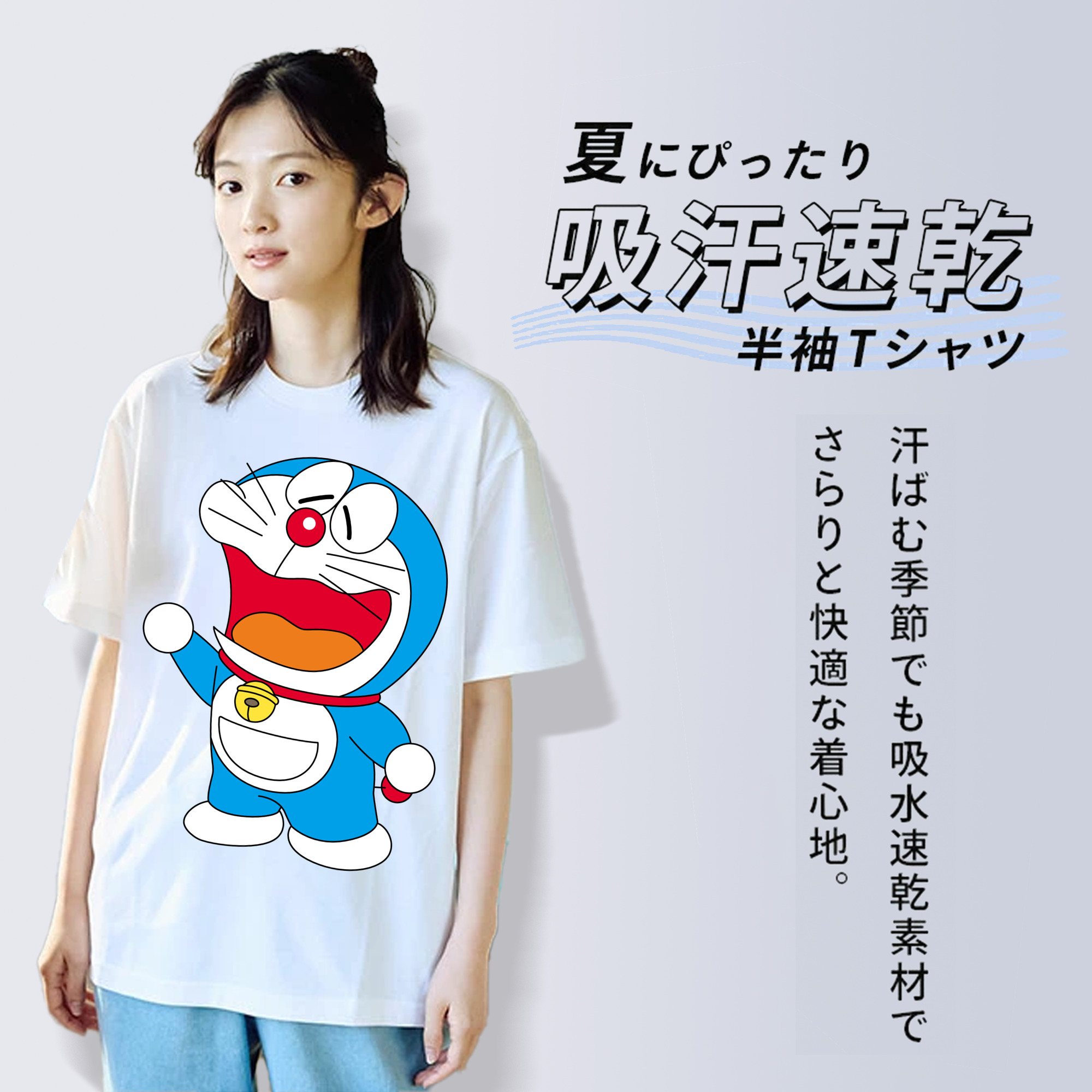 ドラえもん Doraemon レディースカジュアルプリントTシャツ（綿100％）
