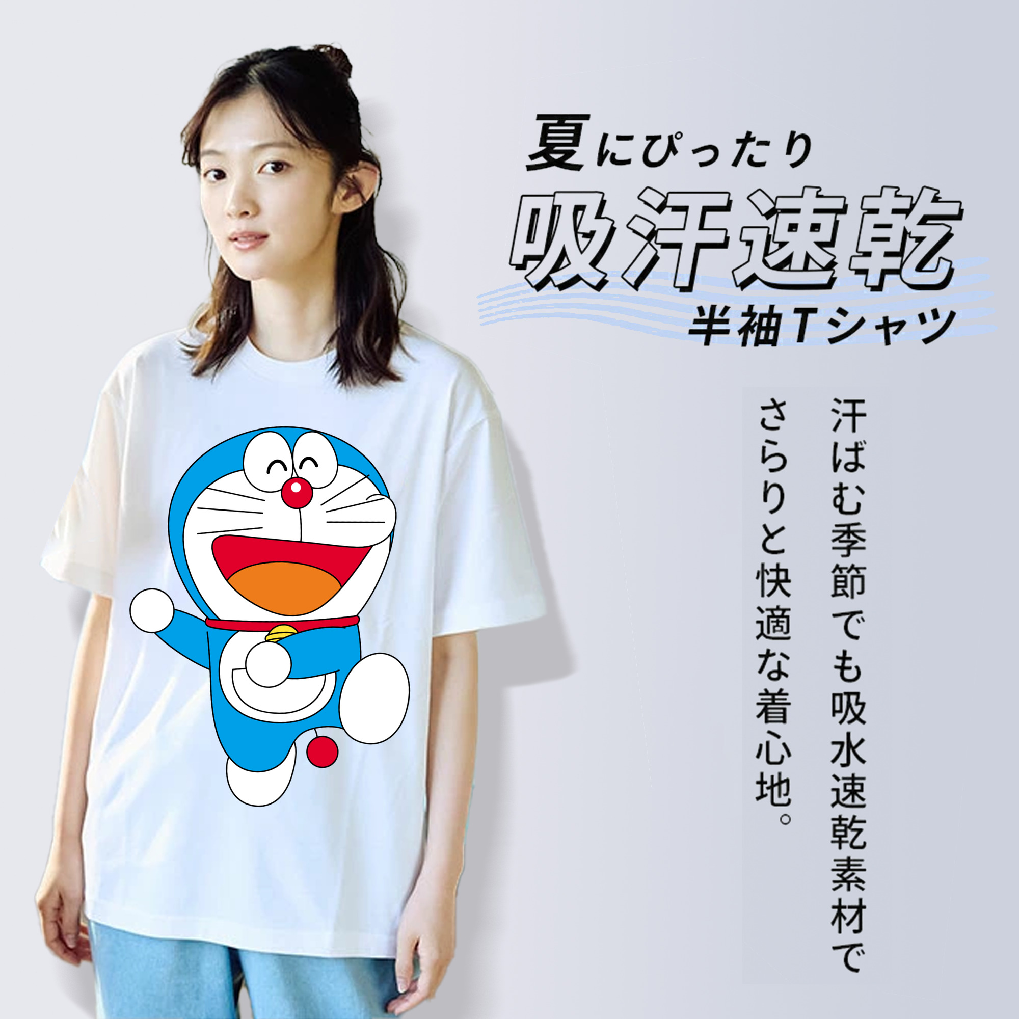 ドラえもん Doraemon レディースカジュアルプリントTシャツ（綿100％）
