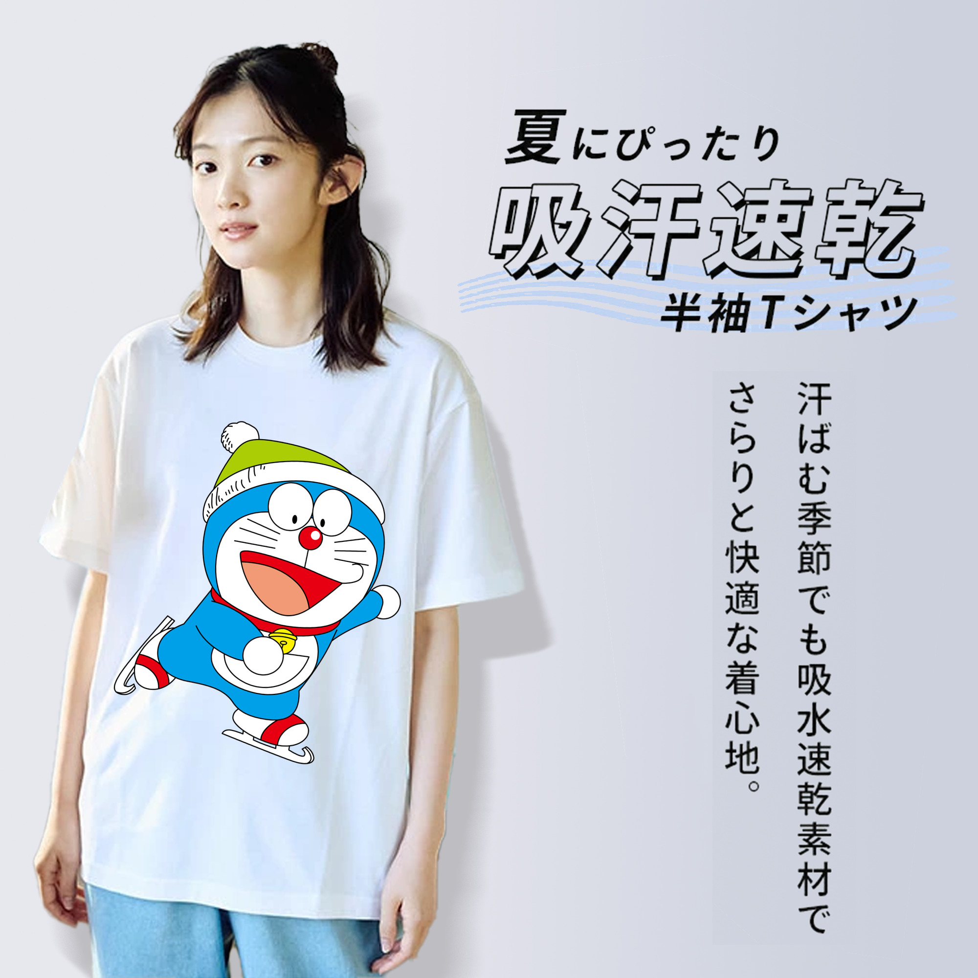 ドラえもん Doraemon レディースカジュアルプリントTシャツ（綿100％）