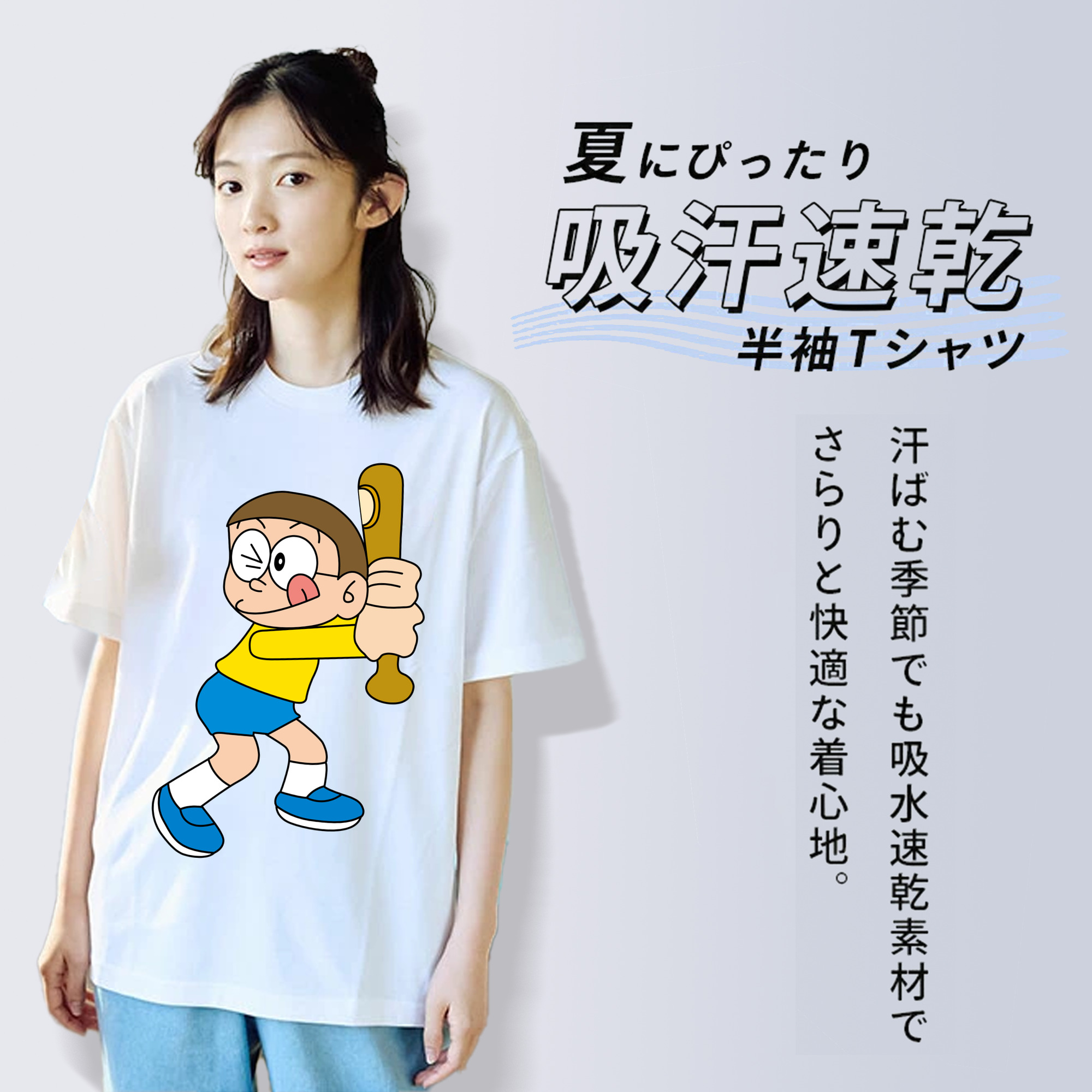 ドラえもん 野比 のび太 Doraemon Nobita Nobi レディースカジュアルプリントTシャツ（綿100％）