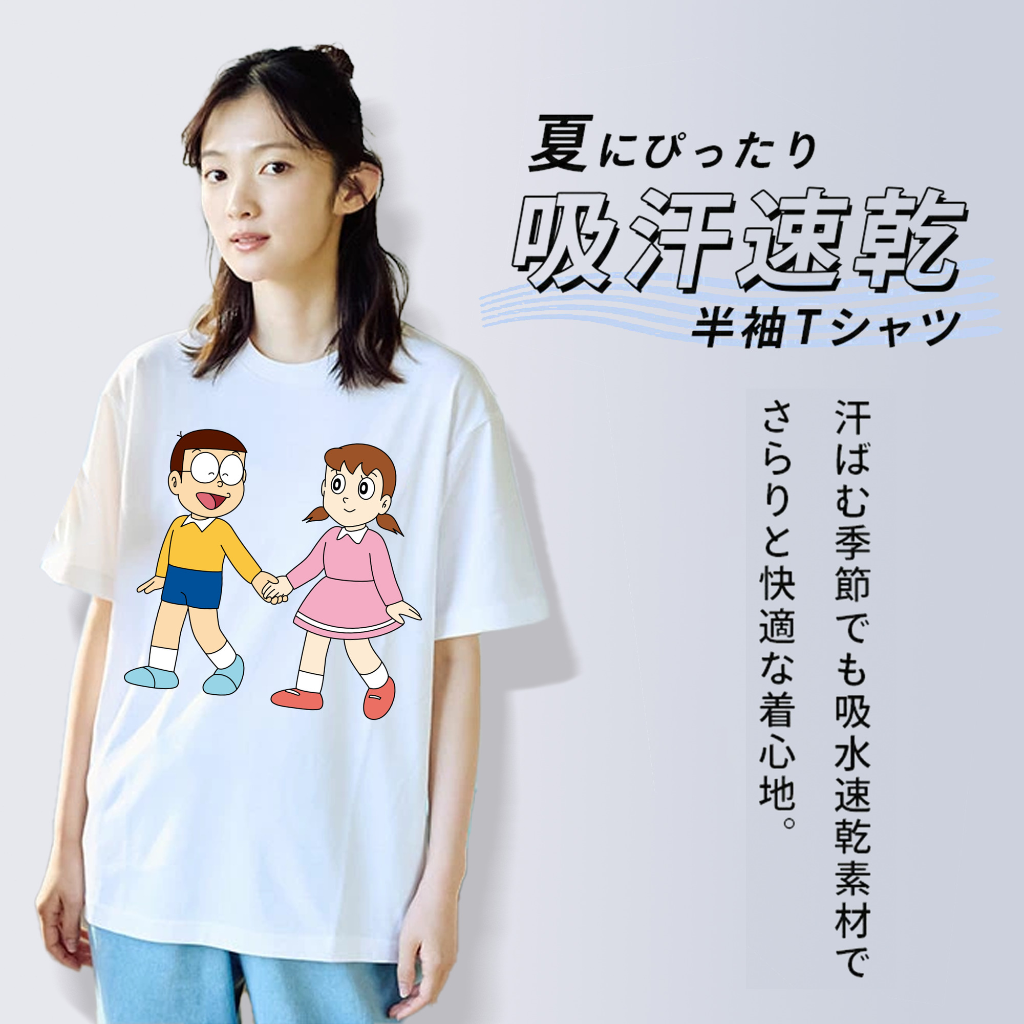 ドラえもん 野比 のび太 Doraemon Nobita Nobi レディースカジュアルプリントTシャツ（綿100％）