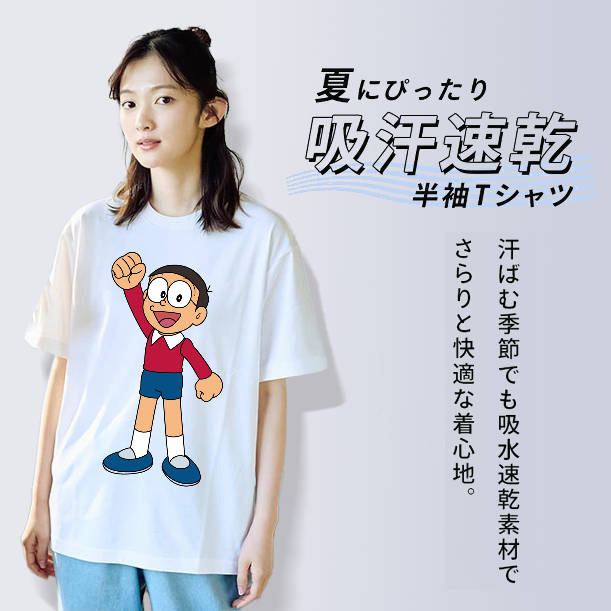 ドラえもん 野比 のび太 Doraemon Nobita Nobi レディースカジュアルプリントTシャツ（綿100％）