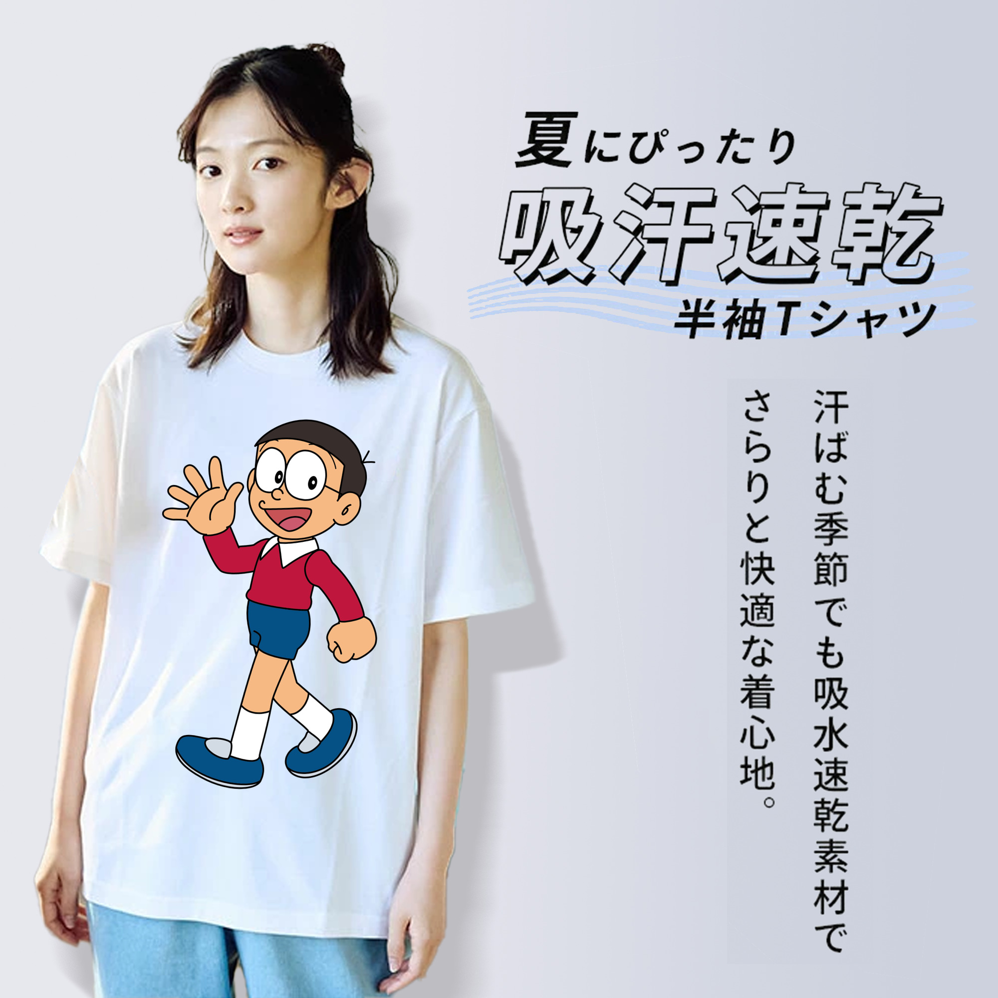 ドラえもん 野比 のび太 Doraemon Nobita Nobi レディースカジュアルプリントTシャツ（綿100％）