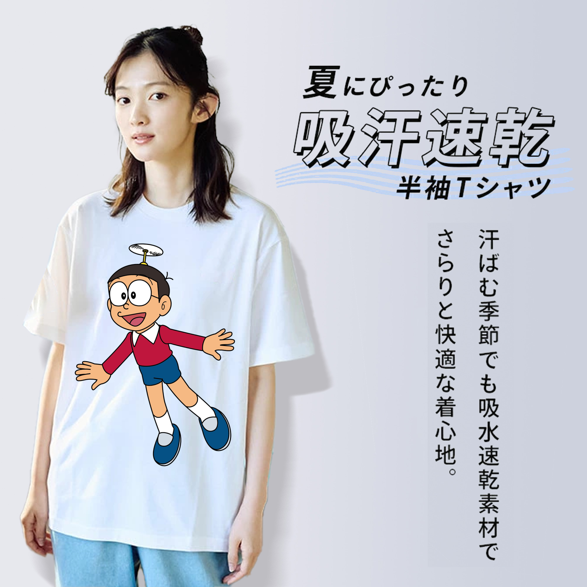 ドラえもん 野比 のび太 Doraemon Nobita Nobi レディースカジュアルプリントTシャツ（綿100％）