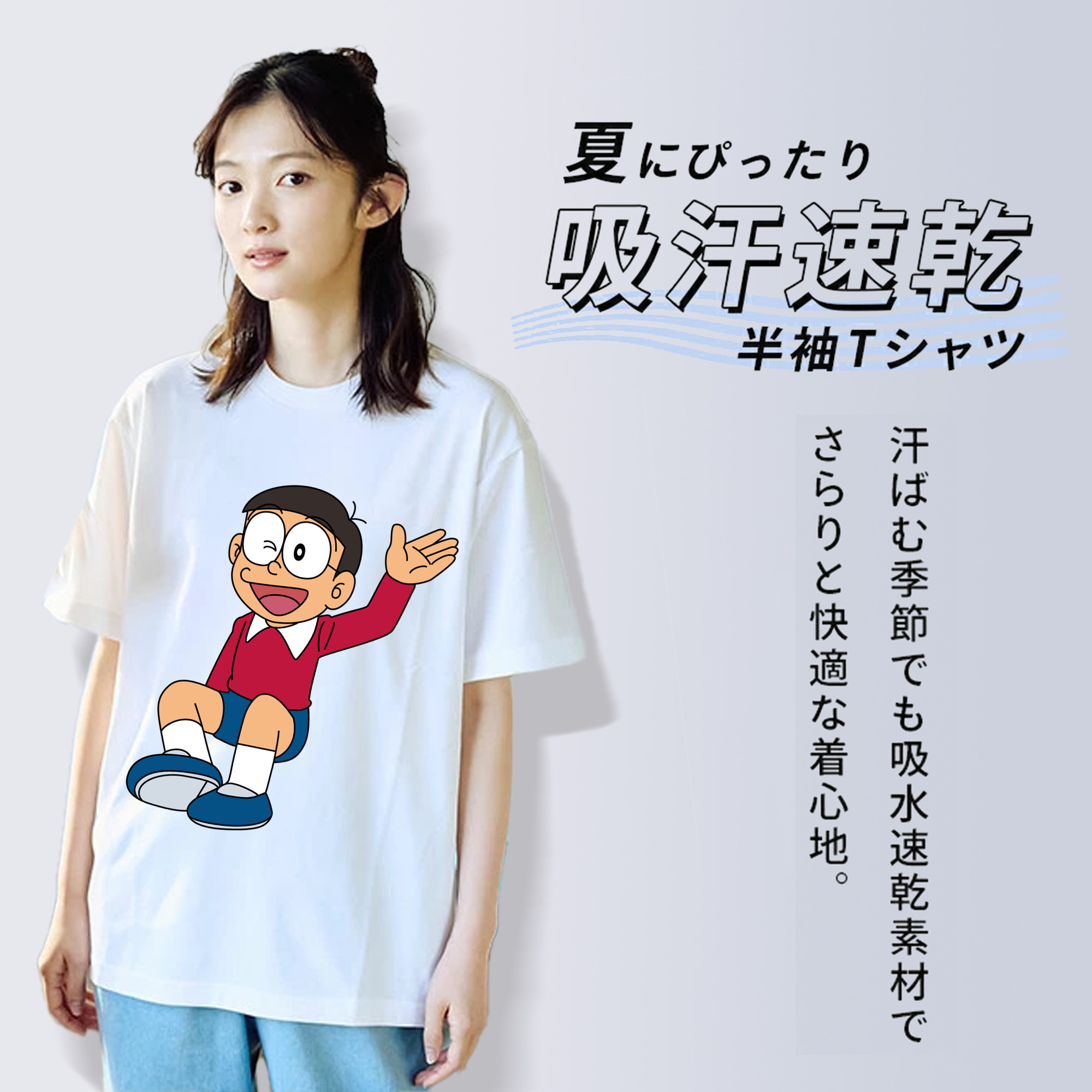 ドラえもん 野比 のび太 Doraemon Nobita Nobi レディースカジュアルプリントTシャツ（綿100％）