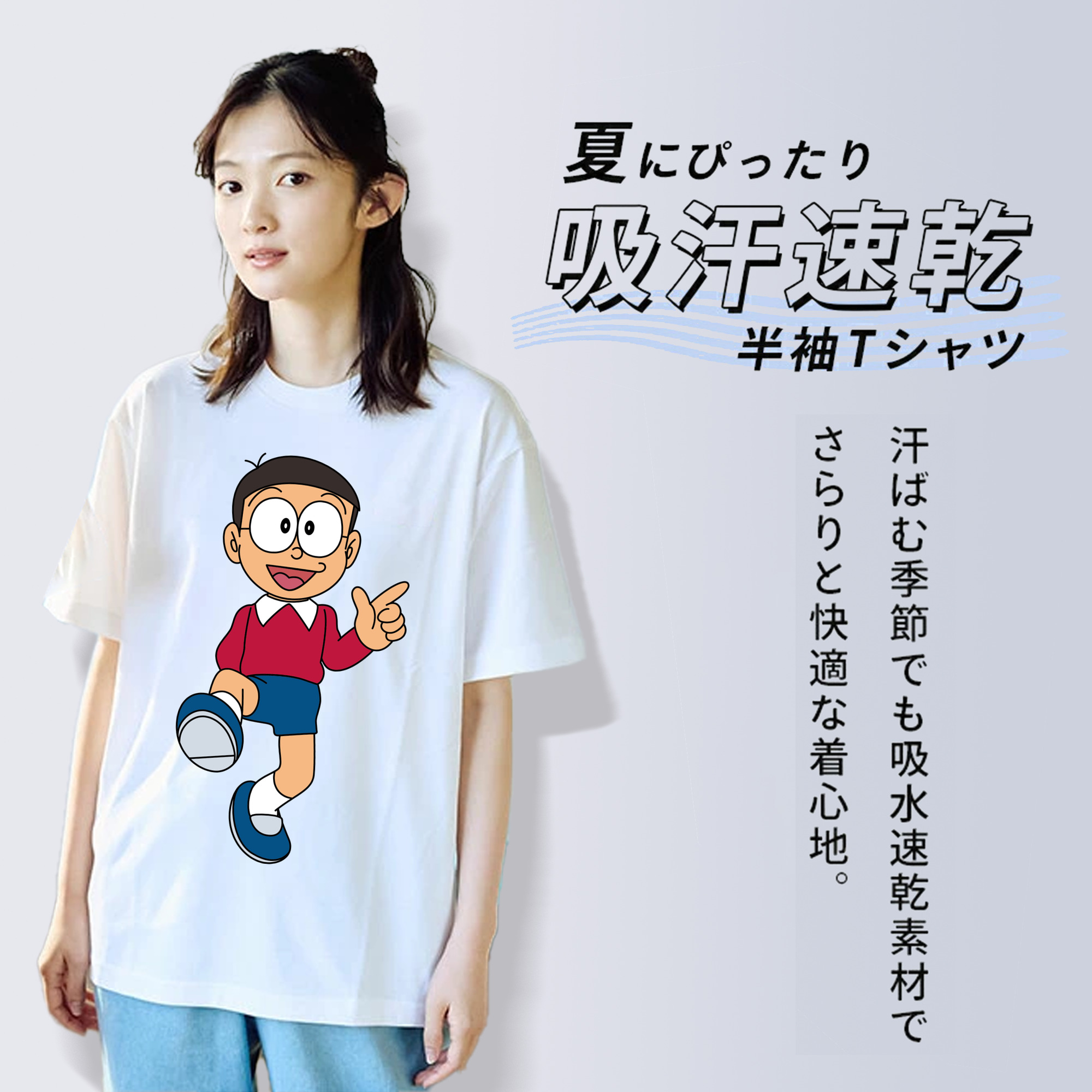 ドラえもん 野比 のび太 Doraemon Nobita Nobi レディースカジュアルプリントTシャツ（綿100％）