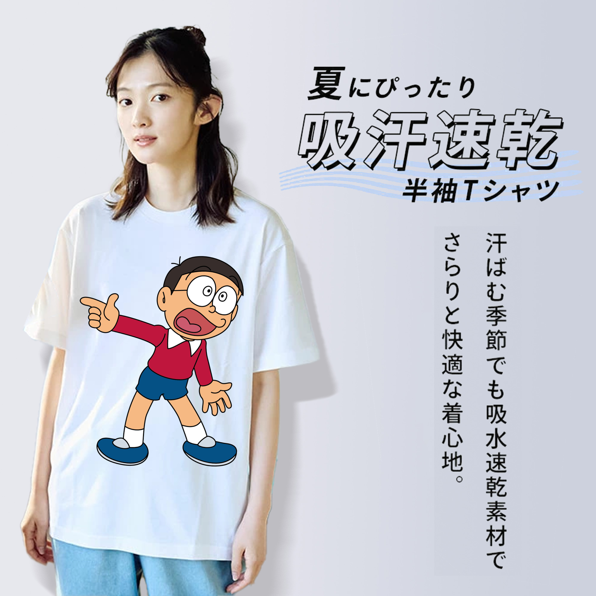 ドラえもん 野比 のび太 Doraemon Nobita Nobi レディースカジュアルプリントTシャツ（綿100％）
