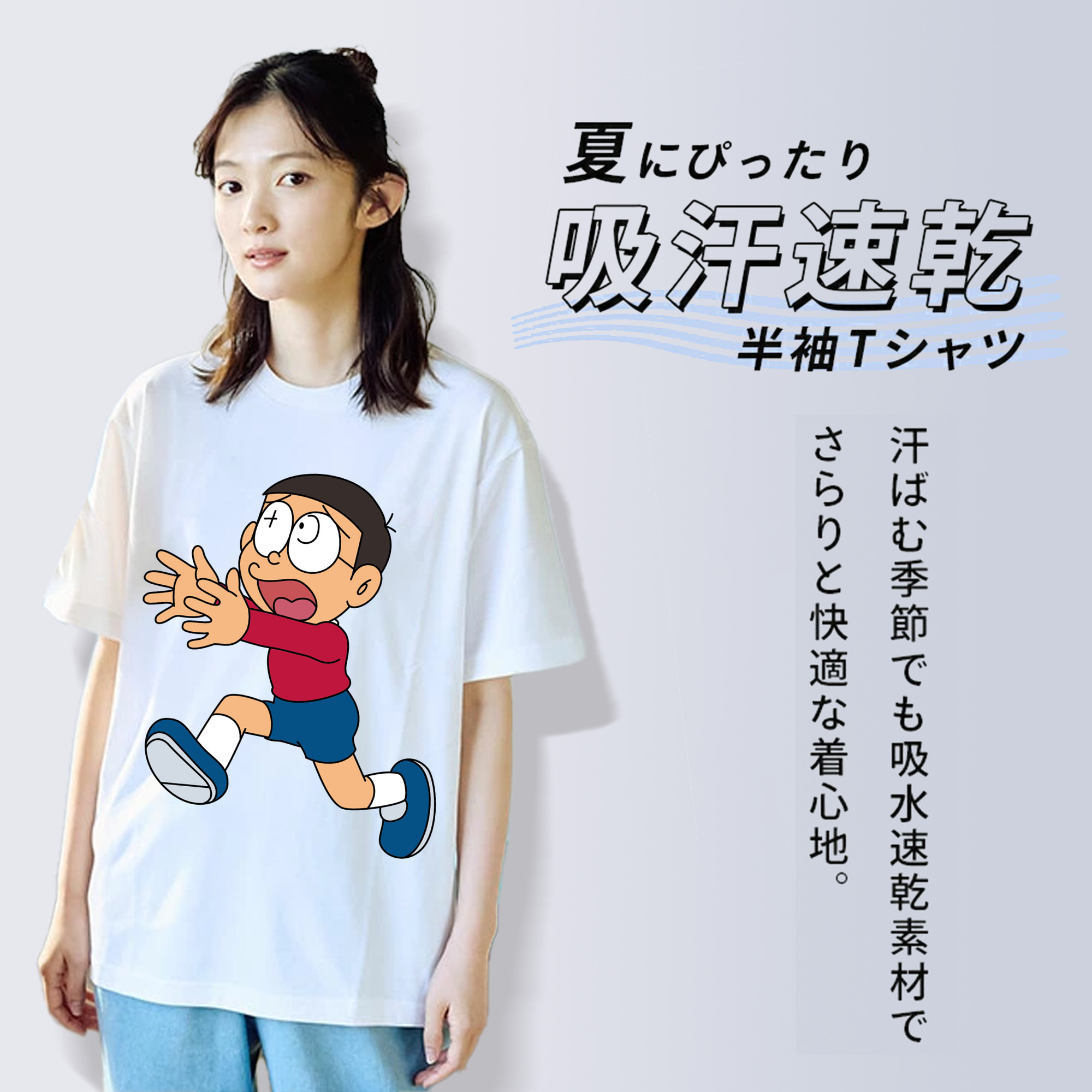 ドラえもん 野比 のび太 Doraemon Nobita Nobi レディースカジュアルプリントTシャツ（綿100％）