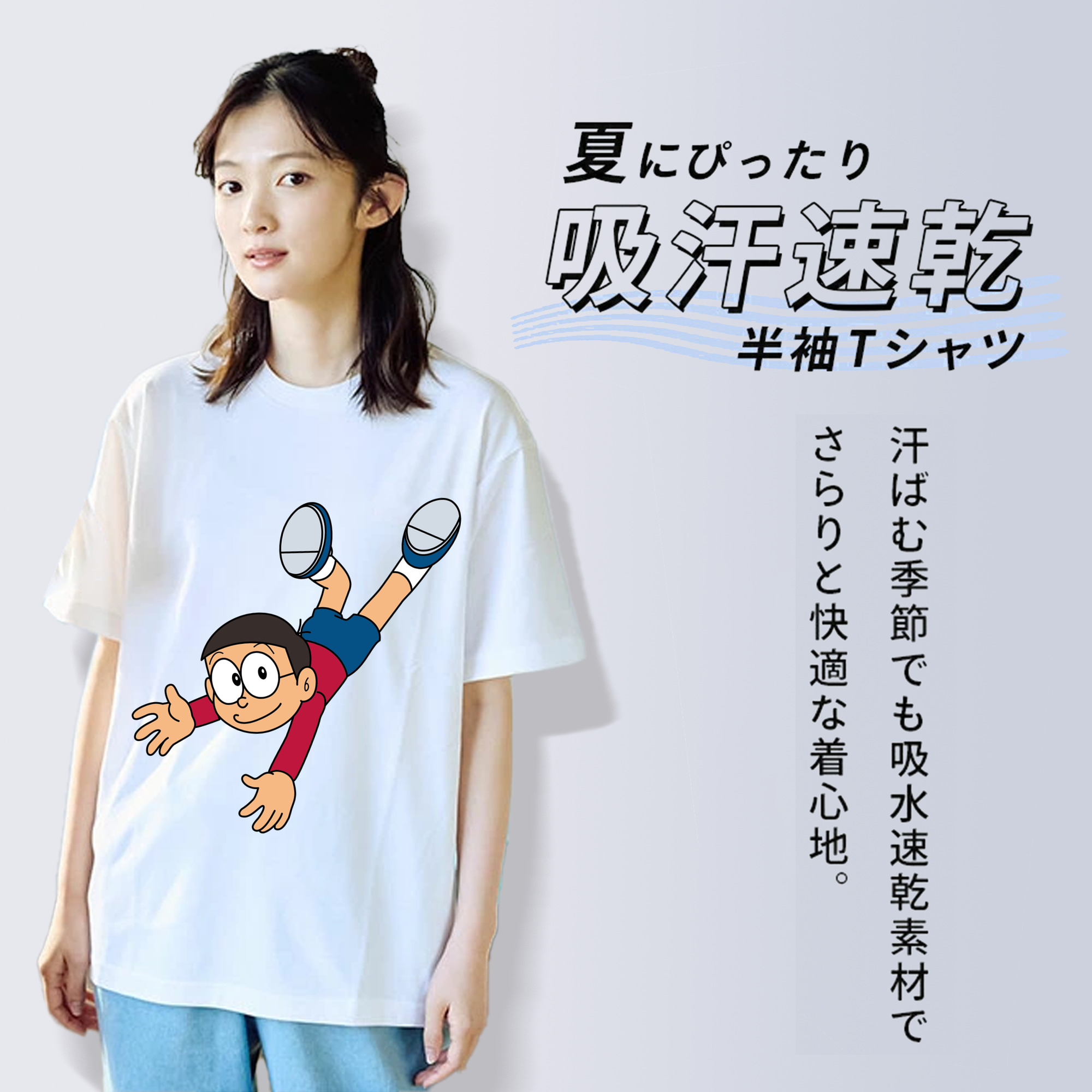 ドラえもん 野比 のび太 Doraemon Nobita Nobi レディースカジュアルプリントTシャツ（綿100％）