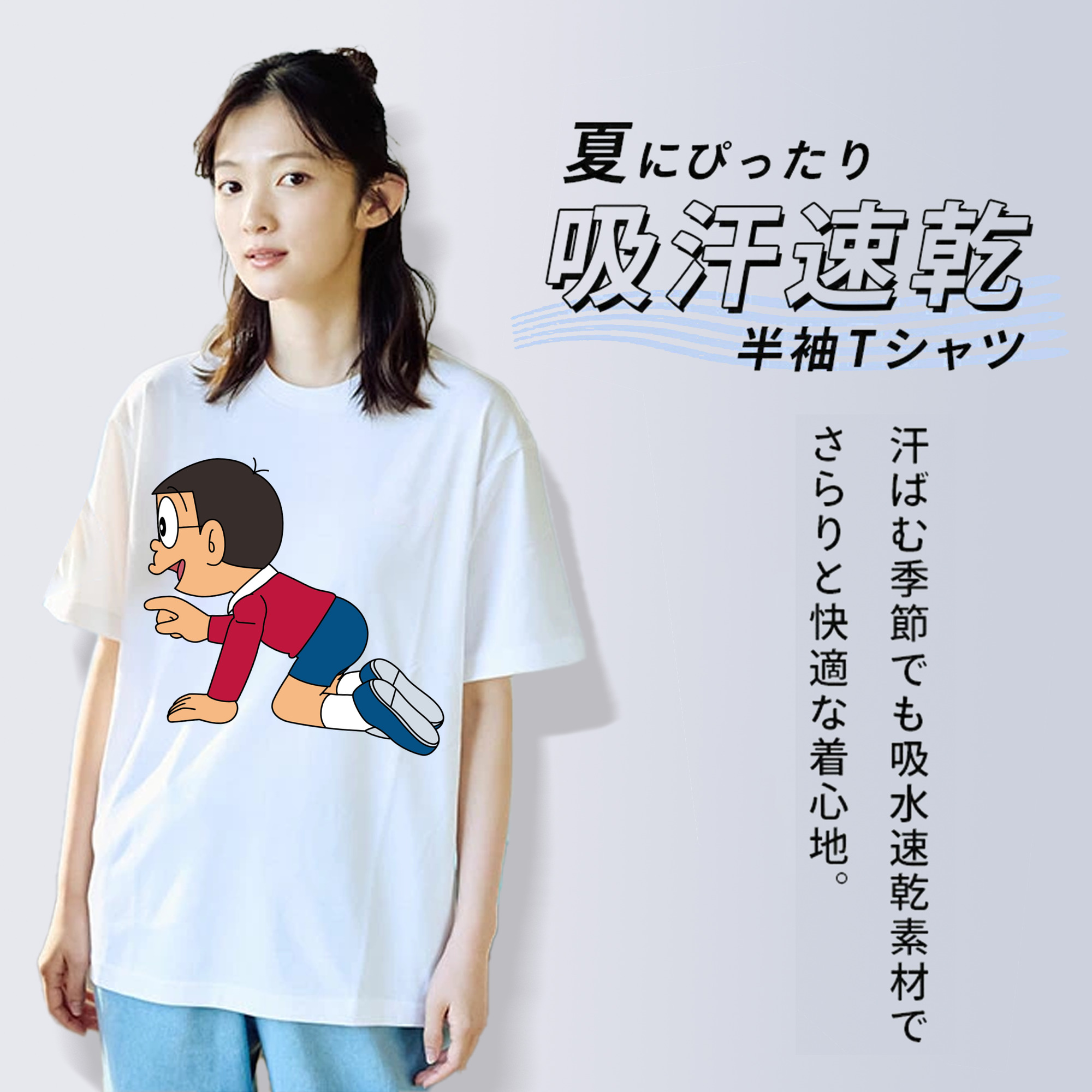 ドラえもん 野比 のび太 Doraemon Nobita Nobi レディースカジュアルプリントTシャツ（綿100％）