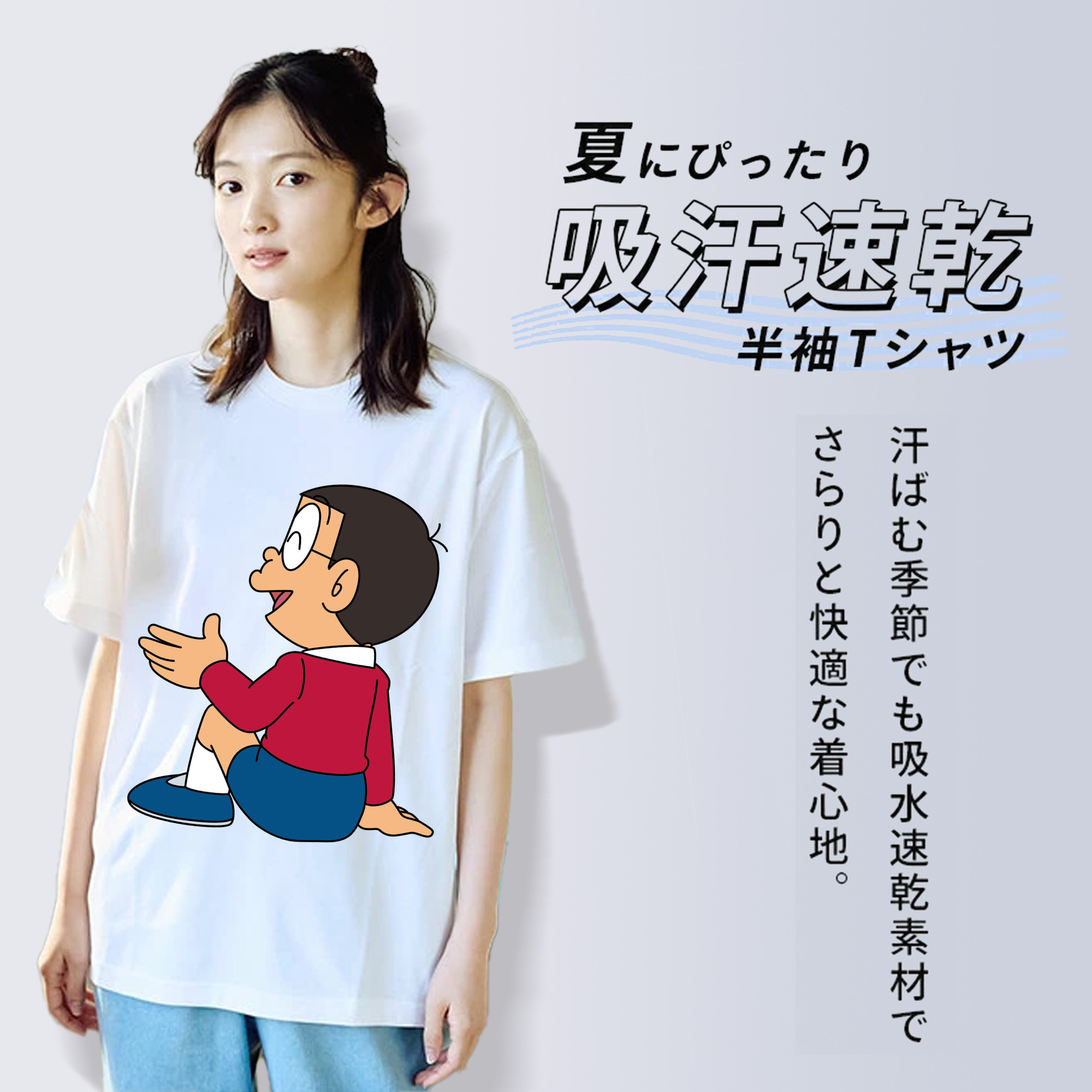 ドラえもん 野比 のび太 Doraemon Nobita Nobi レディースカジュアルプリントTシャツ（綿100％）