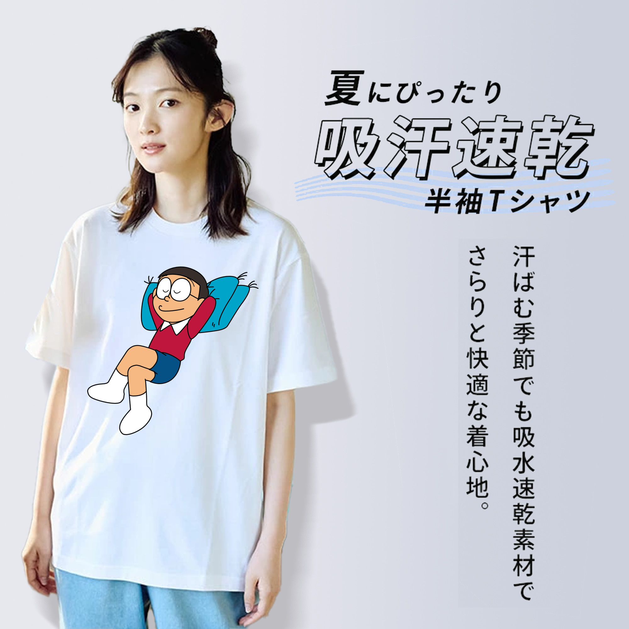 ドラえもん 野比 のび太 Doraemon Nobita Nobi レディースカジュアルプリントTシャツ（綿100％）