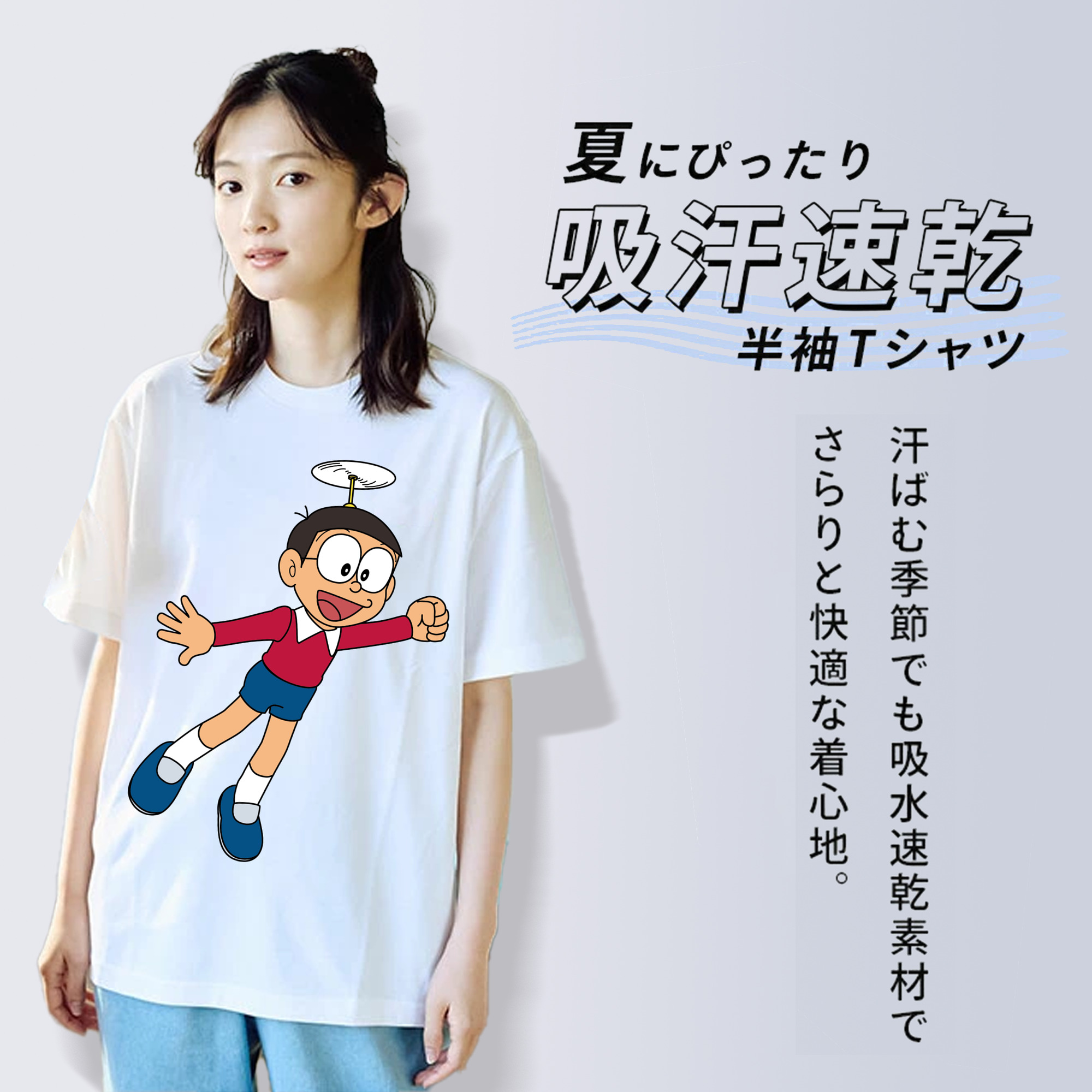 ドラえもん 野比 のび太 Doraemon Nobita Nobi レディースカジュアルプリントTシャツ（綿100％）