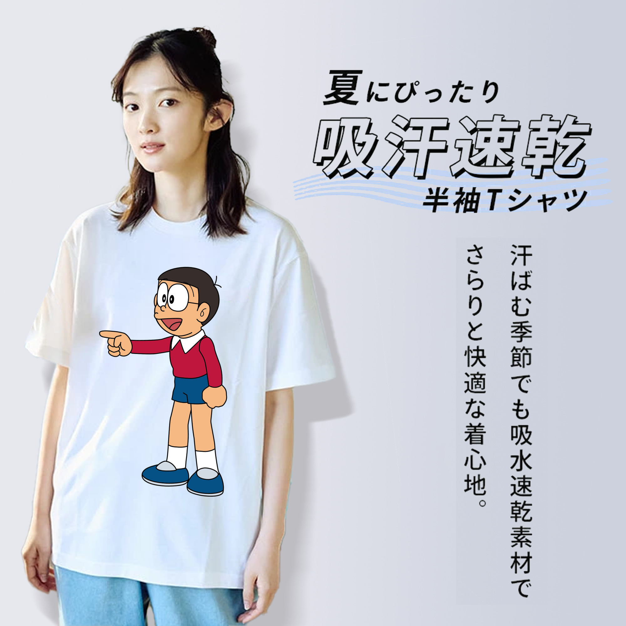 ドラえもん 野比 のび太 Doraemon Nobita Nobi レディースカジュアルプリントTシャツ（綿100％）