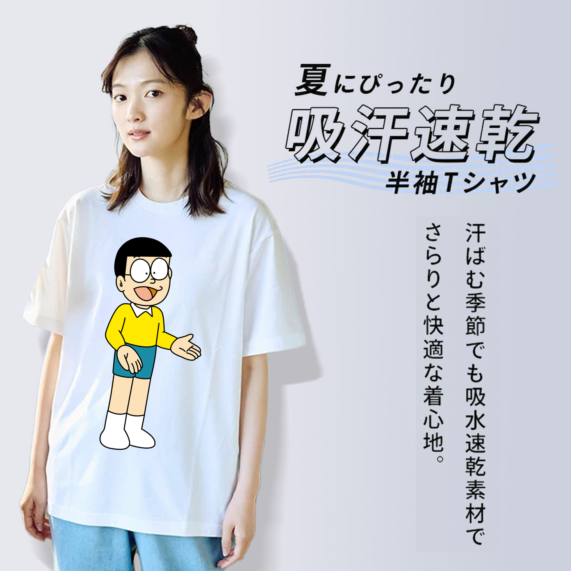 ドラえもん 野比 のび太 Doraemon Nobita Nobi レディースカジュアルプリントTシャツ（綿100％）