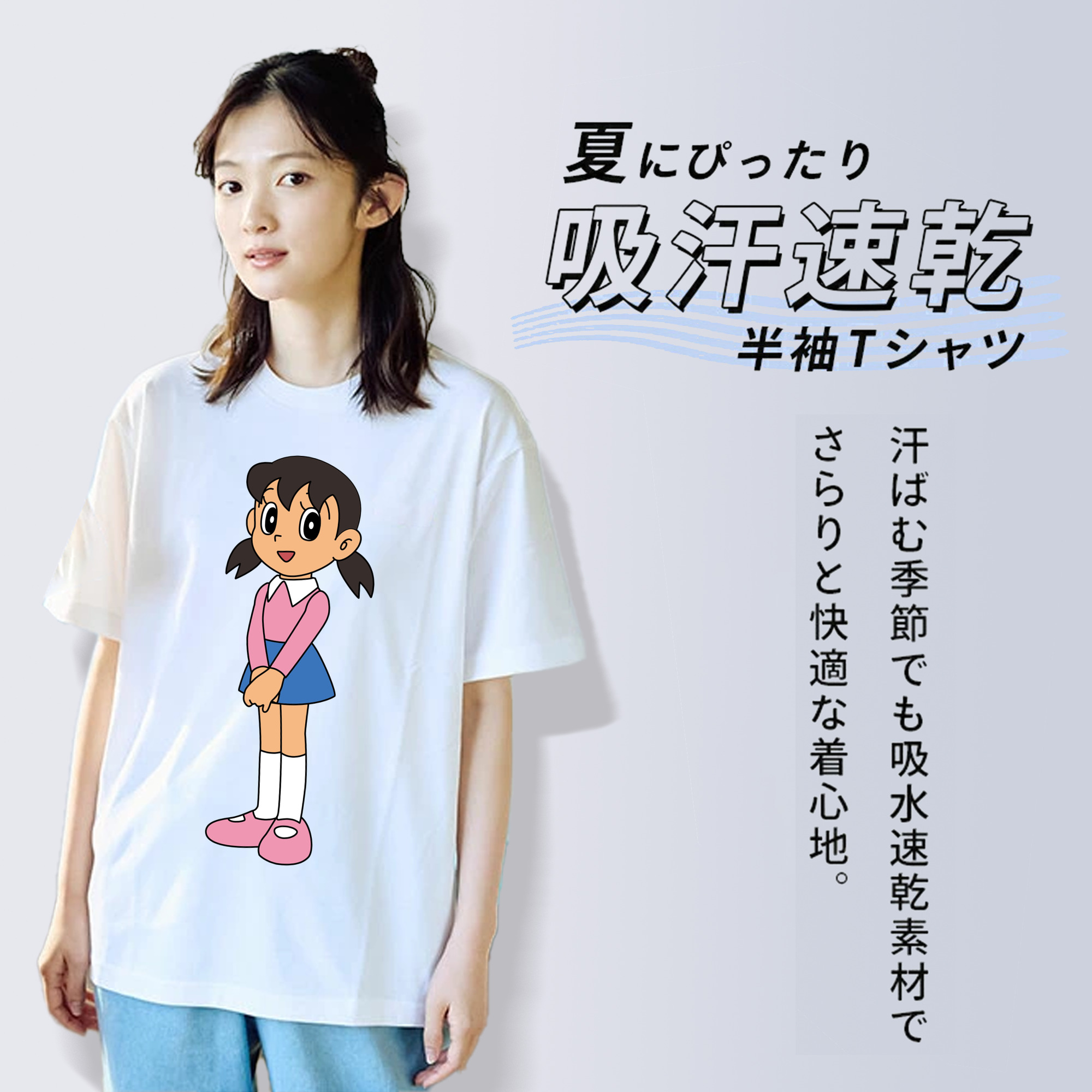 ドラえもん みなもと しずか Doraemon Shizuka Minamoto レディースカジュアルプリントTシャツ（綿100％）