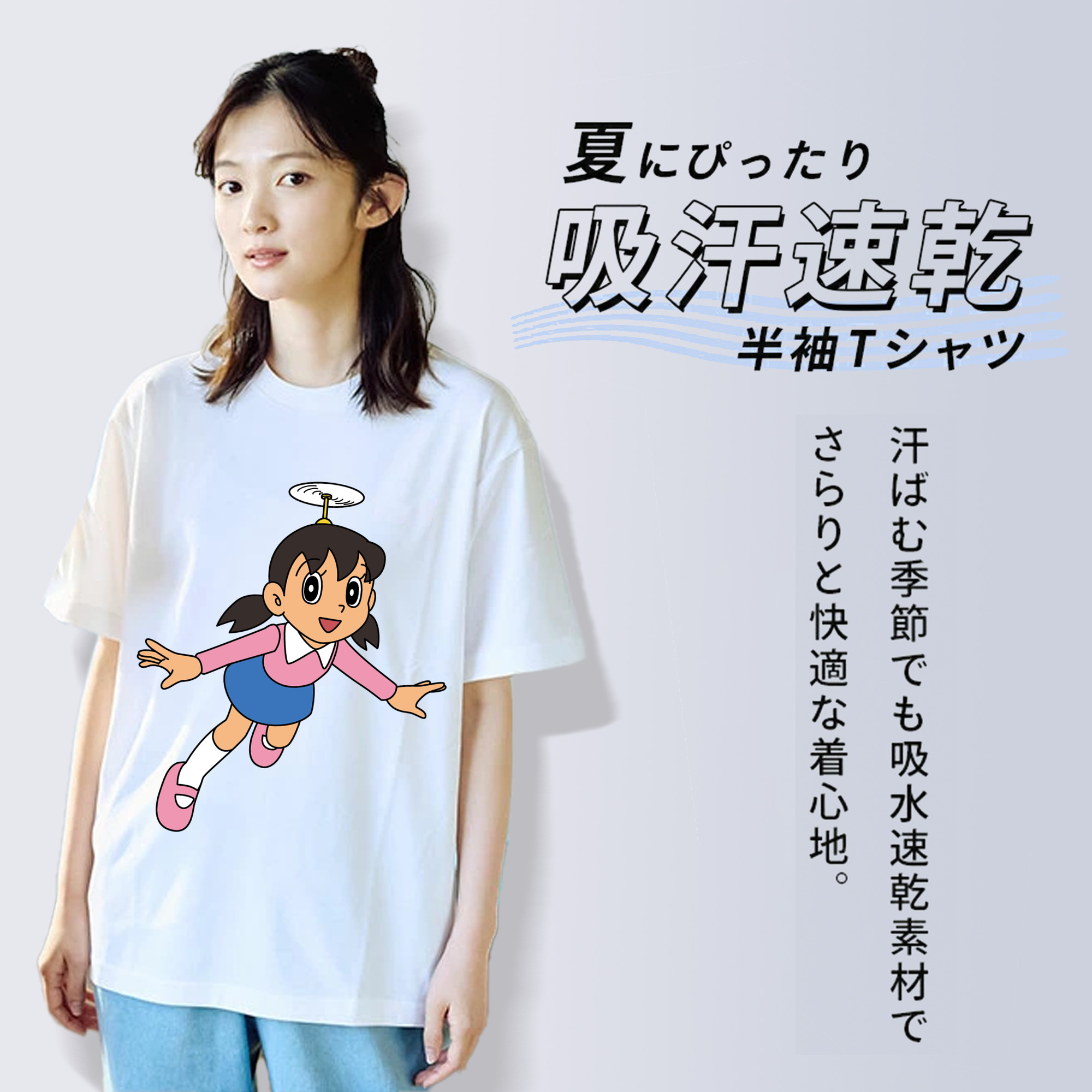 ドラえもん みなもと しずか Doraemon Shizuka Minamoto レディースカジュアルプリントTシャツ（綿100％）